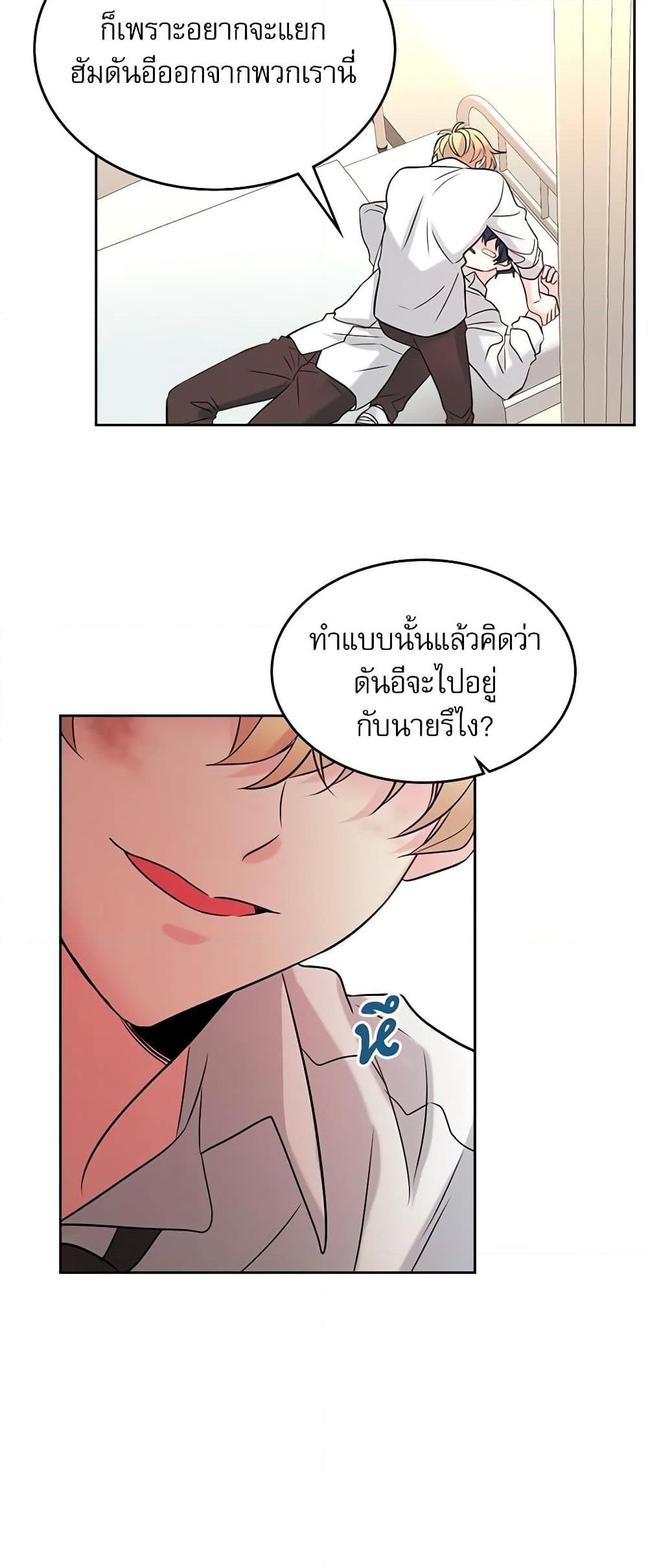 Manga-lc-com อ่านมังงะ อ่านการ์ตูน ออนไลน์ ฟรี My Life as an Internet Novel ตอนที่ 1 2 3 4 5 6 7 8 9 10 11 12 13 14 ฟรี ไม่มีโฆษณา Manga-lc - อ่าน มังงะ อ่าน การ์ตูน ออนไลน์ อ่านมังงะ ฟรี