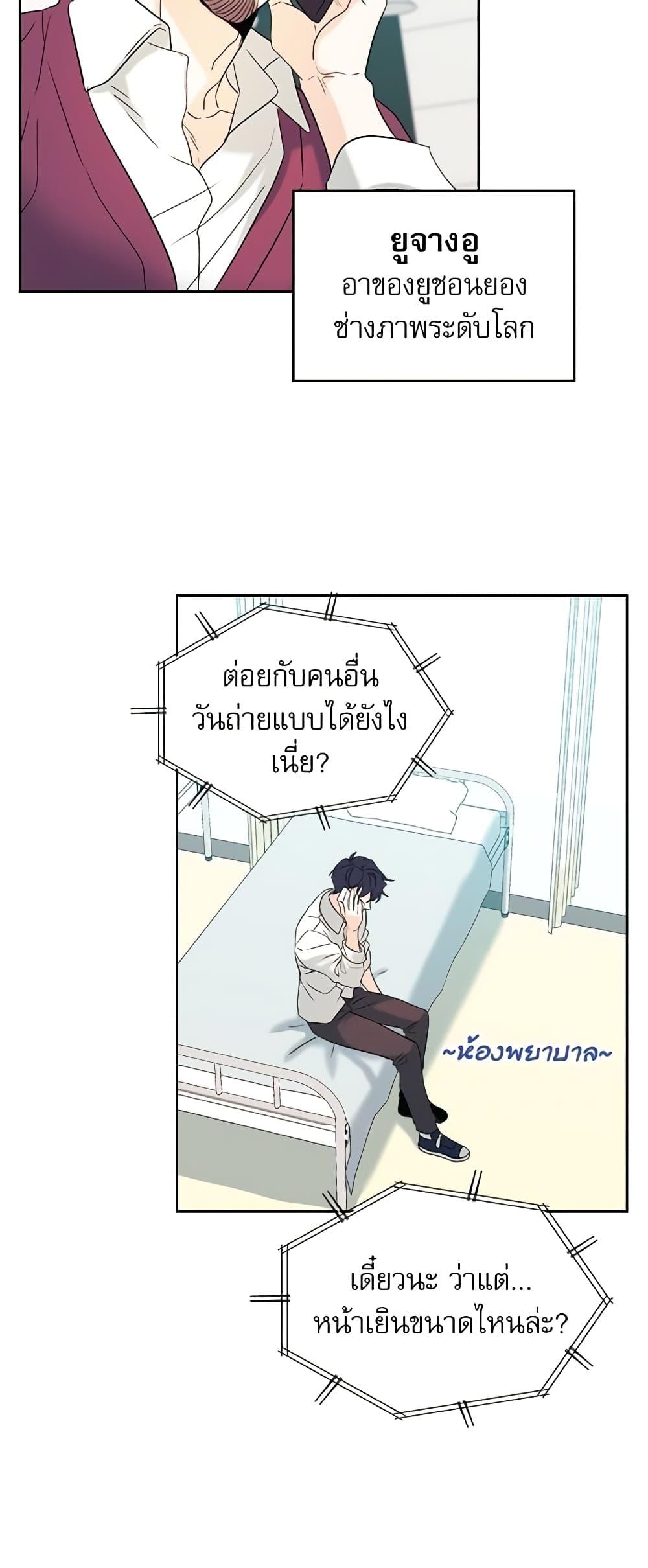 Manga-lc-com อ่านมังงะ อ่านการ์ตูน ออนไลน์ ฟรี My Life as an Internet Novel ตอนที่ 1 2 3 4 5 6 7 8 9 10 11 12 13 14 ฟรี ไม่มีโฆษณา Manga-lc - อ่าน มังงะ อ่าน การ์ตูน ออนไลน์ อ่านมังงะ ฟรี