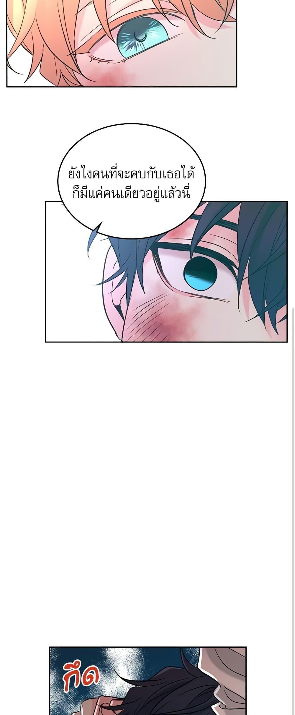 Manga-lc-com อ่านมังงะ อ่านการ์ตูน ออนไลน์ ฟรี My Life as an Internet Novel ตอนที่ 1 2 3 4 5 6 7 8 9 10 11 12 13 14 ฟรี ไม่มีโฆษณา Manga-lc - อ่าน มังงะ อ่าน การ์ตูน ออนไลน์ อ่านมังงะ ฟรี