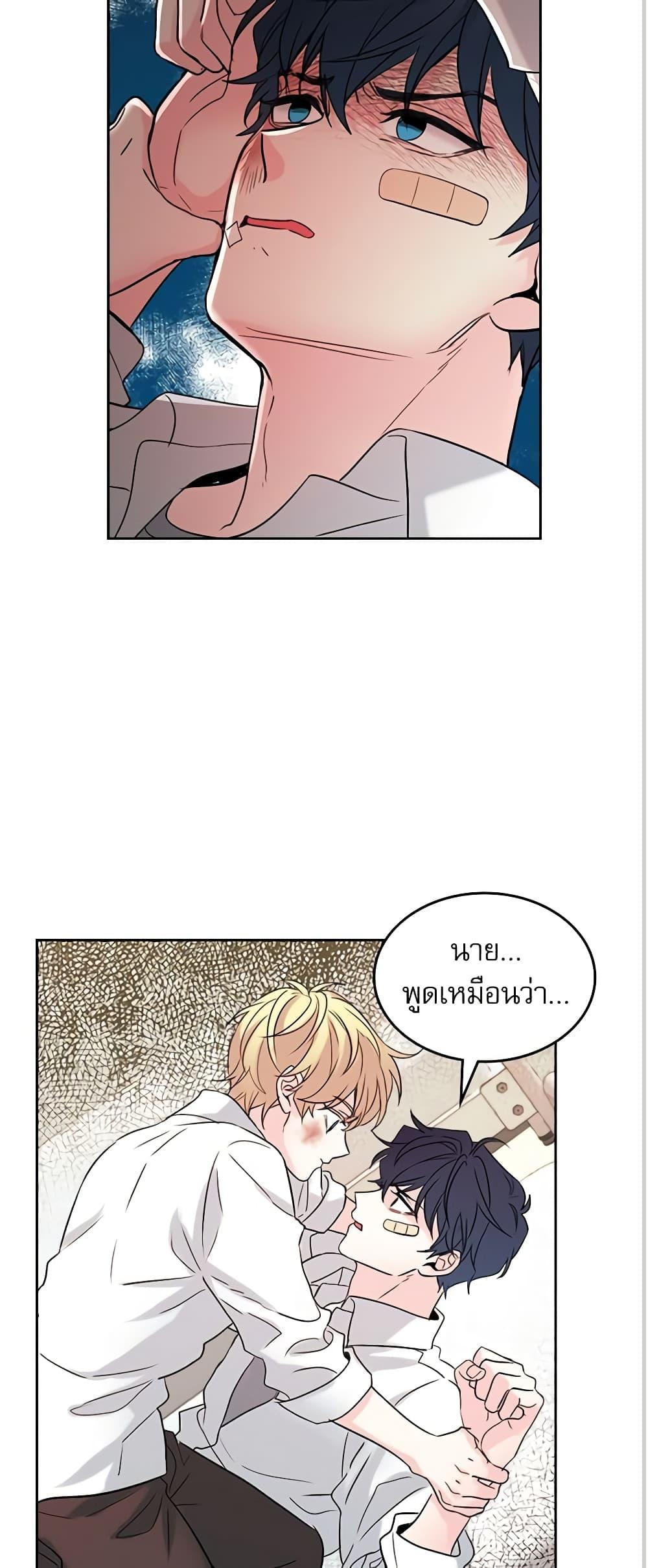 Manga-lc-com อ่านมังงะ อ่านการ์ตูน ออนไลน์ ฟรี My Life as an Internet Novel ตอนที่ 1 2 3 4 5 6 7 8 9 10 11 12 13 14 ฟรี ไม่มีโฆษณา Manga-lc - อ่าน มังงะ อ่าน การ์ตูน ออนไลน์ อ่านมังงะ ฟรี