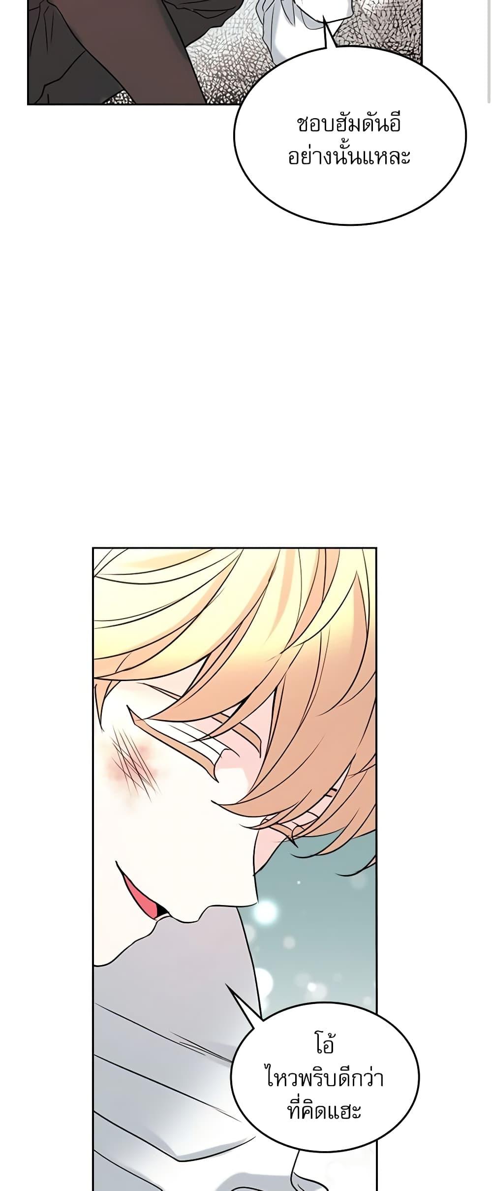 Manga-lc-com อ่านมังงะ อ่านการ์ตูน ออนไลน์ ฟรี My Life as an Internet Novel ตอนที่ 1 2 3 4 5 6 7 8 9 10 11 12 13 14 ฟรี ไม่มีโฆษณา Manga-lc - อ่าน มังงะ อ่าน การ์ตูน ออนไลน์ อ่านมังงะ ฟรี