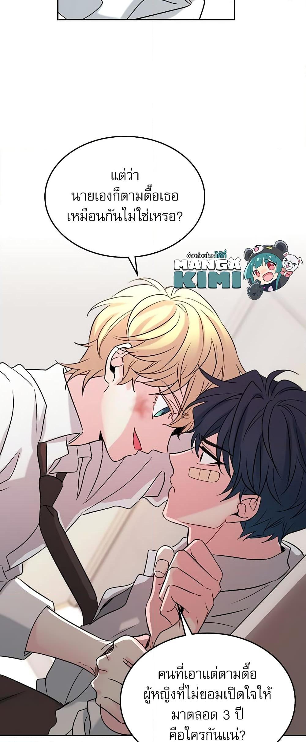 Manga-lc-com อ่านมังงะ อ่านการ์ตูน ออนไลน์ ฟรี My Life as an Internet Novel ตอนที่ 1 2 3 4 5 6 7 8 9 10 11 12 13 14 ฟรี ไม่มีโฆษณา Manga-lc - อ่าน มังงะ อ่าน การ์ตูน ออนไลน์ อ่านมังงะ ฟรี