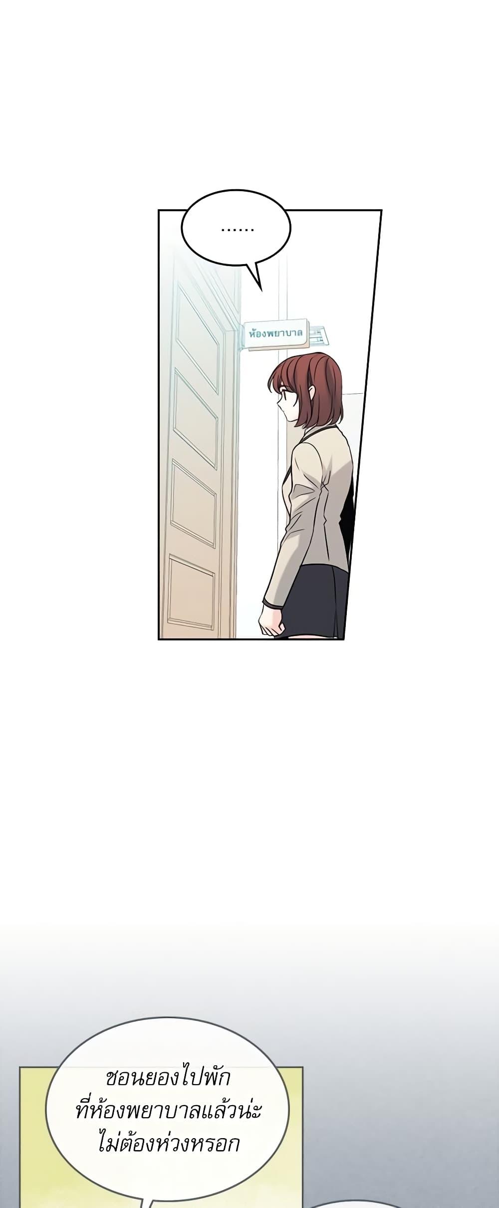 Manga-lc-com อ่านมังงะ อ่านการ์ตูน ออนไลน์ ฟรี My Life as an Internet Novel ตอนที่ 1 2 3 4 5 6 7 8 9 10 11 12 13 14 ฟรี ไม่มีโฆษณา Manga-lc - อ่าน มังงะ อ่าน การ์ตูน ออนไลน์ อ่านมังงะ ฟรี