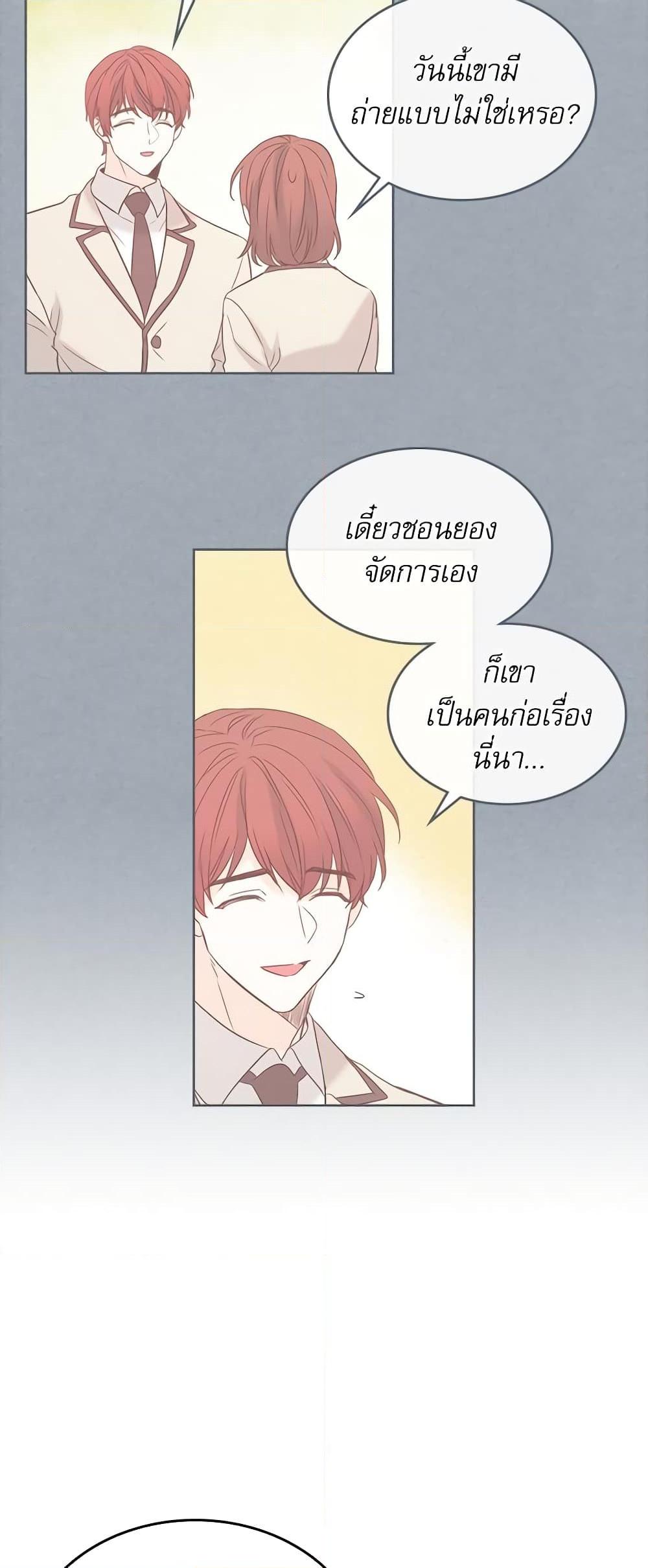 Manga-lc-com อ่านมังงะ อ่านการ์ตูน ออนไลน์ ฟรี My Life as an Internet Novel ตอนที่ 1 2 3 4 5 6 7 8 9 10 11 12 13 14 ฟรี ไม่มีโฆษณา Manga-lc - อ่าน มังงะ อ่าน การ์ตูน ออนไลน์ อ่านมังงะ ฟรี