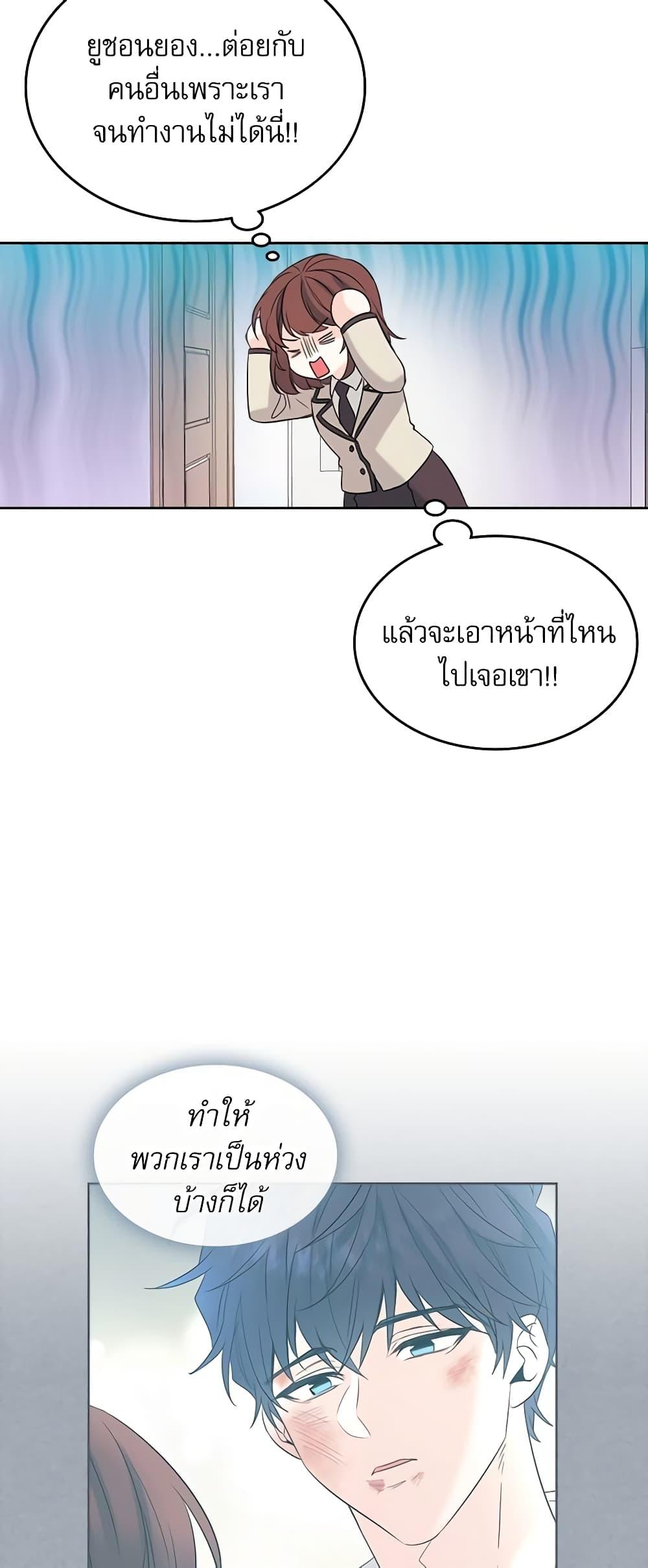 Manga-lc-com อ่านมังงะ อ่านการ์ตูน ออนไลน์ ฟรี My Life as an Internet Novel ตอนที่ 1 2 3 4 5 6 7 8 9 10 11 12 13 14 ฟรี ไม่มีโฆษณา Manga-lc - อ่าน มังงะ อ่าน การ์ตูน ออนไลน์ อ่านมังงะ ฟรี