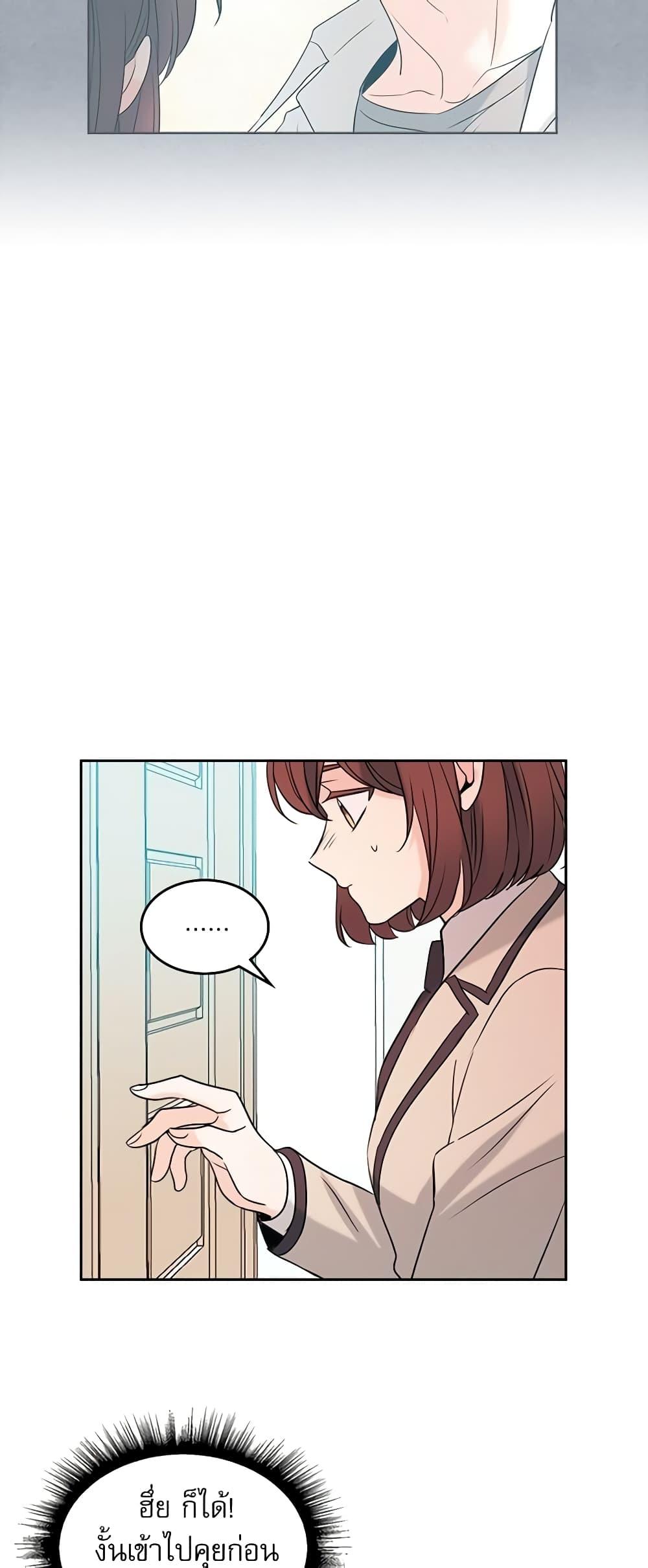 Manga-lc-com อ่านมังงะ อ่านการ์ตูน ออนไลน์ ฟรี My Life as an Internet Novel ตอนที่ 1 2 3 4 5 6 7 8 9 10 11 12 13 14 ฟรี ไม่มีโฆษณา Manga-lc - อ่าน มังงะ อ่าน การ์ตูน ออนไลน์ อ่านมังงะ ฟรี