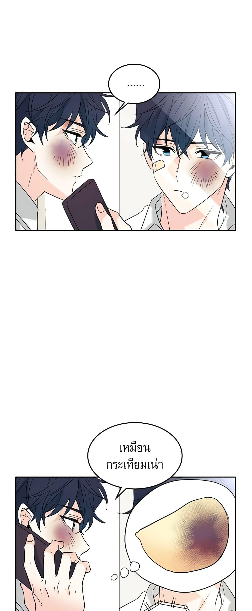 Manga-lc-com อ่านมังงะ อ่านการ์ตูน ออนไลน์ ฟรี My Life as an Internet Novel ตอนที่ 1 2 3 4 5 6 7 8 9 10 11 12 13 14 ฟรี ไม่มีโฆษณา Manga-lc - อ่าน มังงะ อ่าน การ์ตูน ออนไลน์ อ่านมังงะ ฟรี