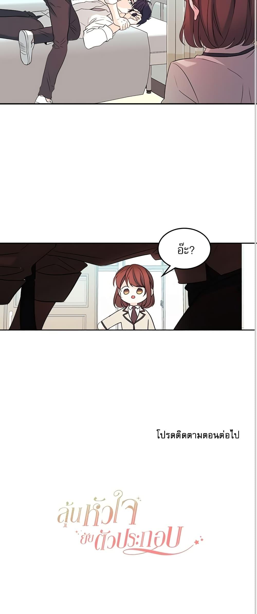 Manga-lc-com อ่านมังงะ อ่านการ์ตูน ออนไลน์ ฟรี My Life as an Internet Novel ตอนที่ 1 2 3 4 5 6 7 8 9 10 11 12 13 14 ฟรี ไม่มีโฆษณา Manga-lc - อ่าน มังงะ อ่าน การ์ตูน ออนไลน์ อ่านมังงะ ฟรี