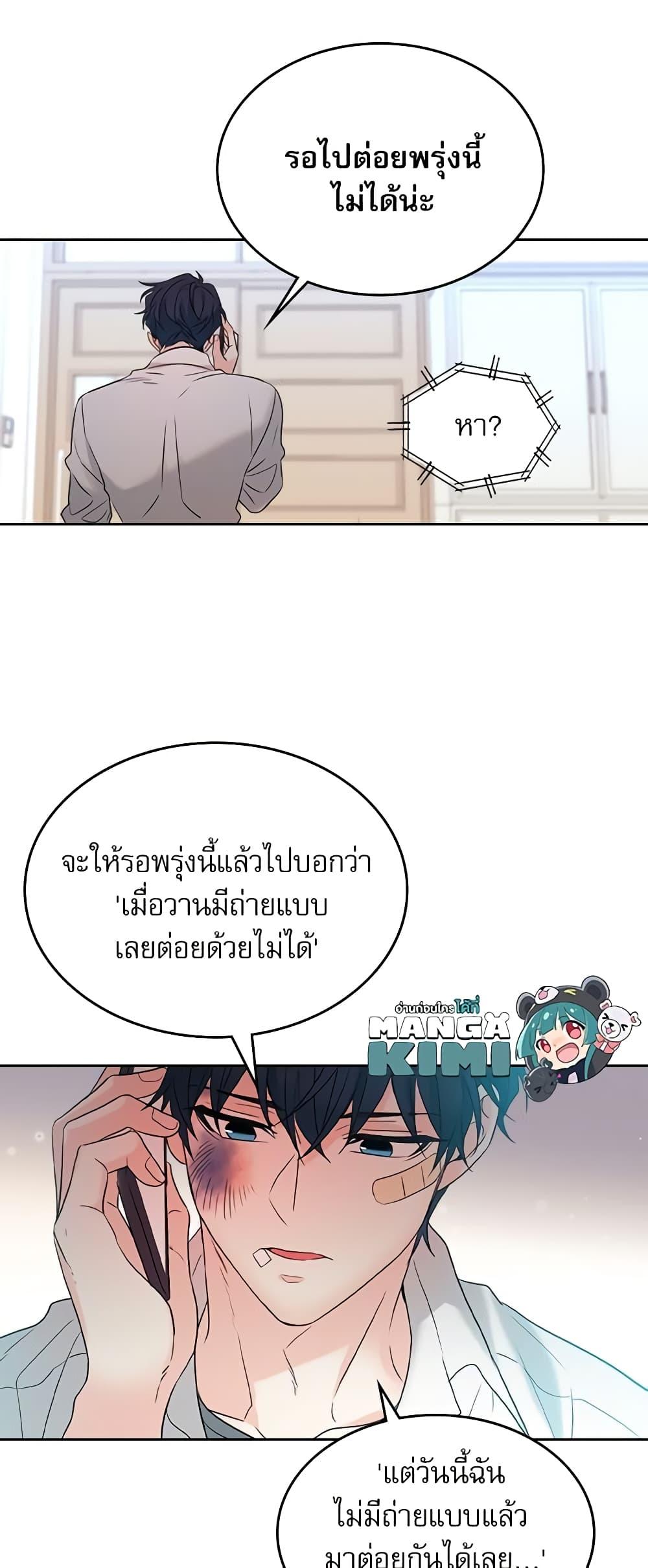 Manga-lc-com อ่านมังงะ อ่านการ์ตูน ออนไลน์ ฟรี My Life as an Internet Novel ตอนที่ 1 2 3 4 5 6 7 8 9 10 11 12 13 14 ฟรี ไม่มีโฆษณา Manga-lc - อ่าน มังงะ อ่าน การ์ตูน ออนไลน์ อ่านมังงะ ฟรี