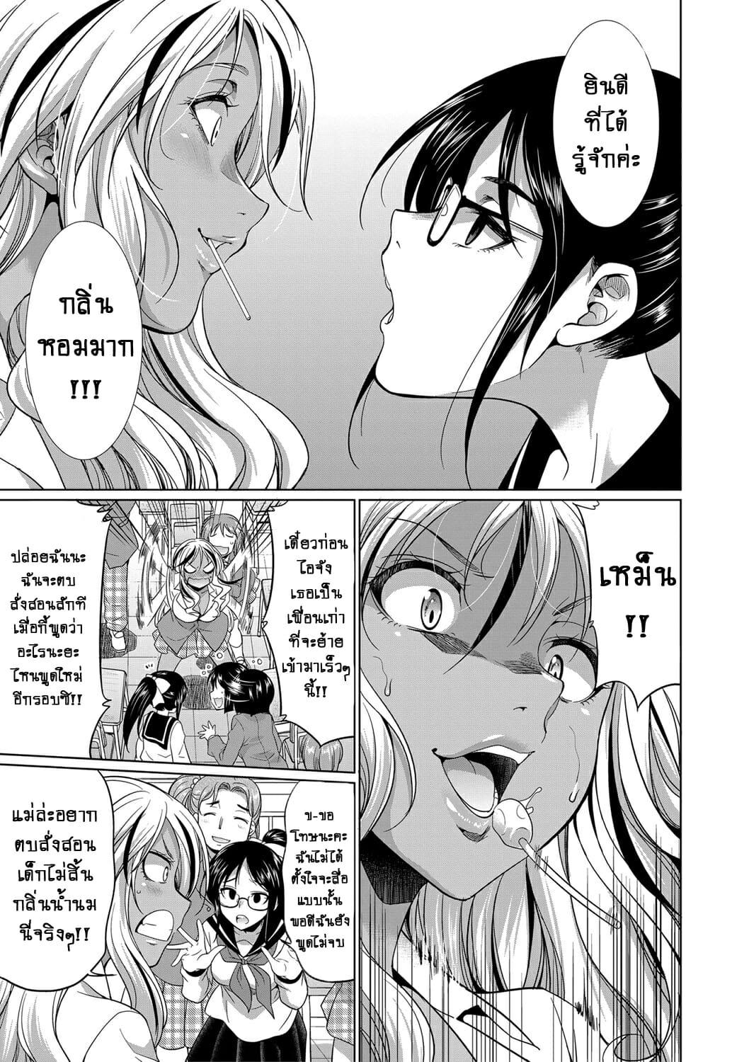 Doujin-Lc- อ่าน โดจิน มังฮวา เกาหลี ญี่ปุ่น จีน แปลไทย ดุ้นสาวเกล vs ยัยกะหรี่ – สาวผู้คลั่งไคล้ในกลิ่นน้ำเชื้อ [Gekka Kaguya] Futanari Gal VS Bitch Shimai ตอนที่ 1 2 3 4 5 6 7 8 9 10 11 12 13 14 ฟรี ไม่มีโฆษณา อ่าน โดจิน Manhwa เกาหลี ญี่ปุ่น จีน เรามีครบ คัดมาให้เน้นๆ โดจิน 18+ รับประกันความฟินโดย  Doujin Lc