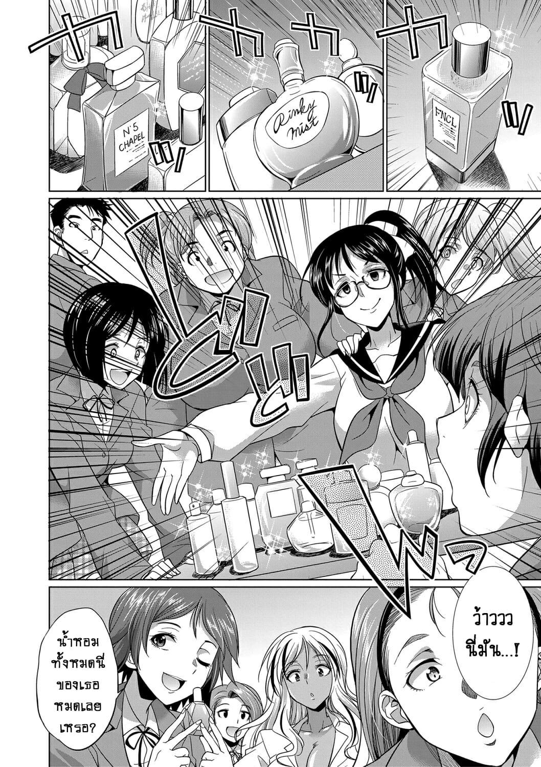 Doujin-Lc- อ่าน โดจิน มังฮวา เกาหลี ญี่ปุ่น จีน แปลไทย ดุ้นสาวเกล vs ยัยกะหรี่ – สาวผู้คลั่งไคล้ในกลิ่นน้ำเชื้อ [Gekka Kaguya] Futanari Gal VS Bitch Shimai ตอนที่ 1 2 3 4 5 6 7 8 9 10 11 12 13 14 ฟรี ไม่มีโฆษณา อ่าน โดจิน Manhwa เกาหลี ญี่ปุ่น จีน เรามีครบ คัดมาให้เน้นๆ โดจิน 18+ รับประกันความฟินโดย  Doujin Lc