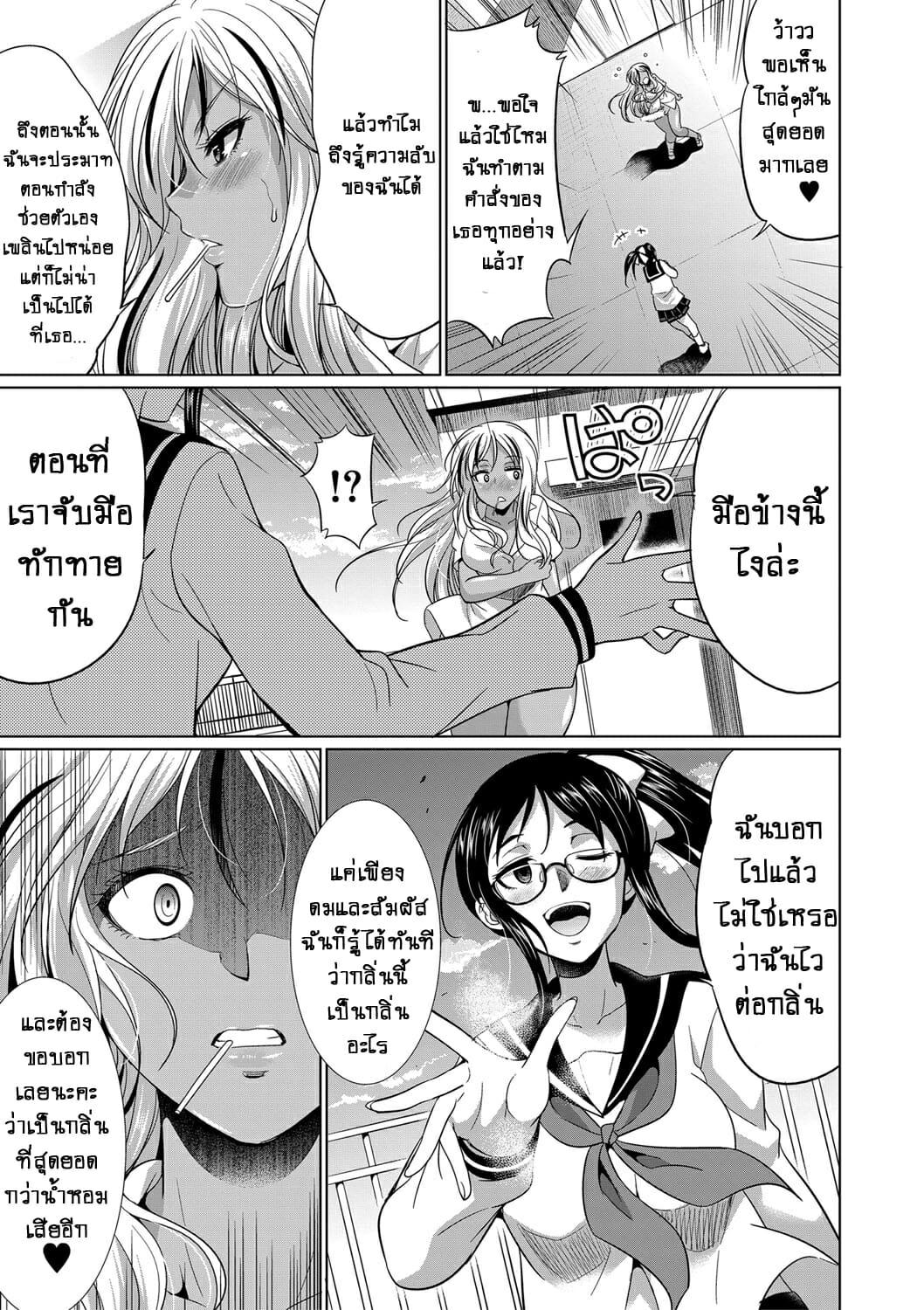 Doujin-Lc- อ่าน โดจิน มังฮวา เกาหลี ญี่ปุ่น จีน แปลไทย ดุ้นสาวเกล vs ยัยกะหรี่ – สาวผู้คลั่งไคล้ในกลิ่นน้ำเชื้อ [Gekka Kaguya] Futanari Gal VS Bitch Shimai ตอนที่ 1 2 3 4 5 6 7 8 9 10 11 12 13 14 ฟรี ไม่มีโฆษณา อ่าน โดจิน Manhwa เกาหลี ญี่ปุ่น จีน เรามีครบ คัดมาให้เน้นๆ โดจิน 18+ รับประกันความฟินโดย  Doujin Lc