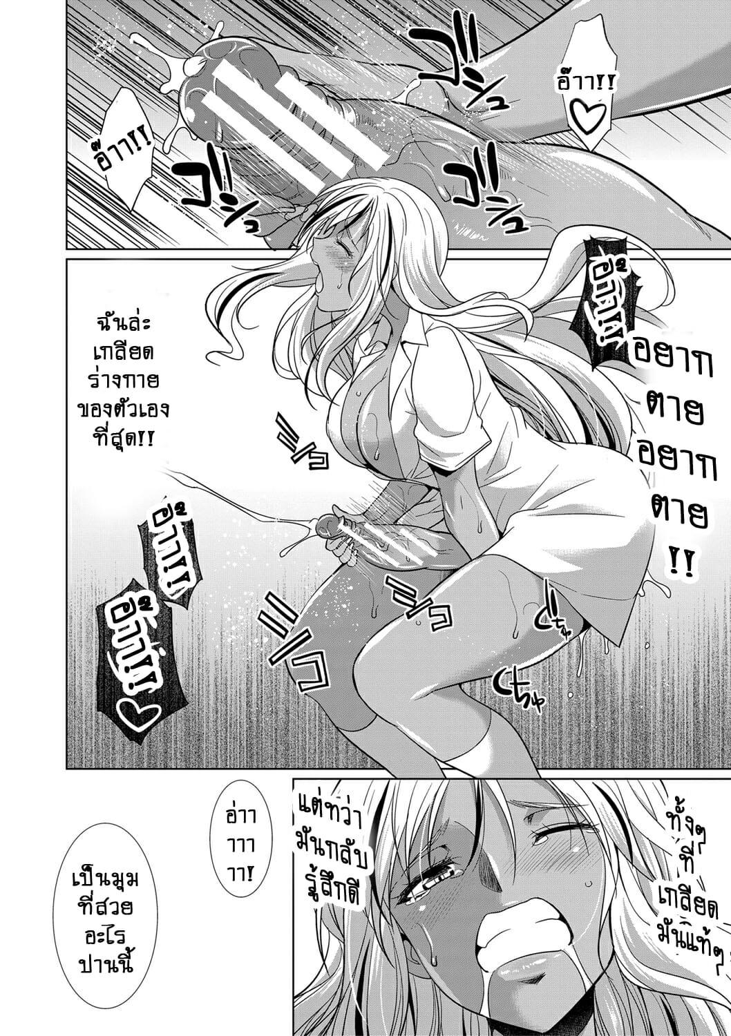 Doujin-Lc- อ่าน โดจิน มังฮวา เกาหลี ญี่ปุ่น จีน แปลไทย ดุ้นสาวเกล vs ยัยกะหรี่ – สาวผู้คลั่งไคล้ในกลิ่นน้ำเชื้อ [Gekka Kaguya] Futanari Gal VS Bitch Shimai ตอนที่ 1 2 3 4 5 6 7 8 9 10 11 12 13 14 ฟรี ไม่มีโฆษณา อ่าน โดจิน Manhwa เกาหลี ญี่ปุ่น จีน เรามีครบ คัดมาให้เน้นๆ โดจิน 18+ รับประกันความฟินโดย  Doujin Lc