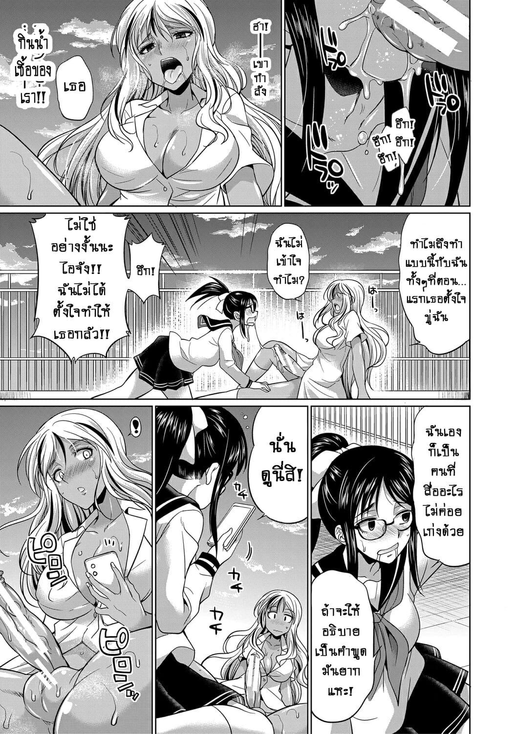 Doujin-Lc- อ่าน โดจิน มังฮวา เกาหลี ญี่ปุ่น จีน แปลไทย ดุ้นสาวเกล vs ยัยกะหรี่ – สาวผู้คลั่งไคล้ในกลิ่นน้ำเชื้อ [Gekka Kaguya] Futanari Gal VS Bitch Shimai ตอนที่ 1 2 3 4 5 6 7 8 9 10 11 12 13 14 ฟรี ไม่มีโฆษณา อ่าน โดจิน Manhwa เกาหลี ญี่ปุ่น จีน เรามีครบ คัดมาให้เน้นๆ โดจิน 18+ รับประกันความฟินโดย  Doujin Lc