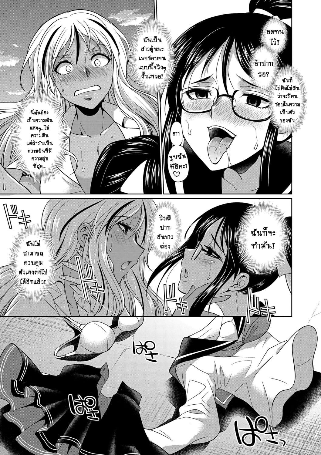 Doujin-Lc- อ่าน โดจิน มังฮวา เกาหลี ญี่ปุ่น จีน แปลไทย ดุ้นสาวเกล vs ยัยกะหรี่ – สาวผู้คลั่งไคล้ในกลิ่นน้ำเชื้อ [Gekka Kaguya] Futanari Gal VS Bitch Shimai ตอนที่ 1 2 3 4 5 6 7 8 9 10 11 12 13 14 ฟรี ไม่มีโฆษณา อ่าน โดจิน Manhwa เกาหลี ญี่ปุ่น จีน เรามีครบ คัดมาให้เน้นๆ โดจิน 18+ รับประกันความฟินโดย  Doujin Lc
