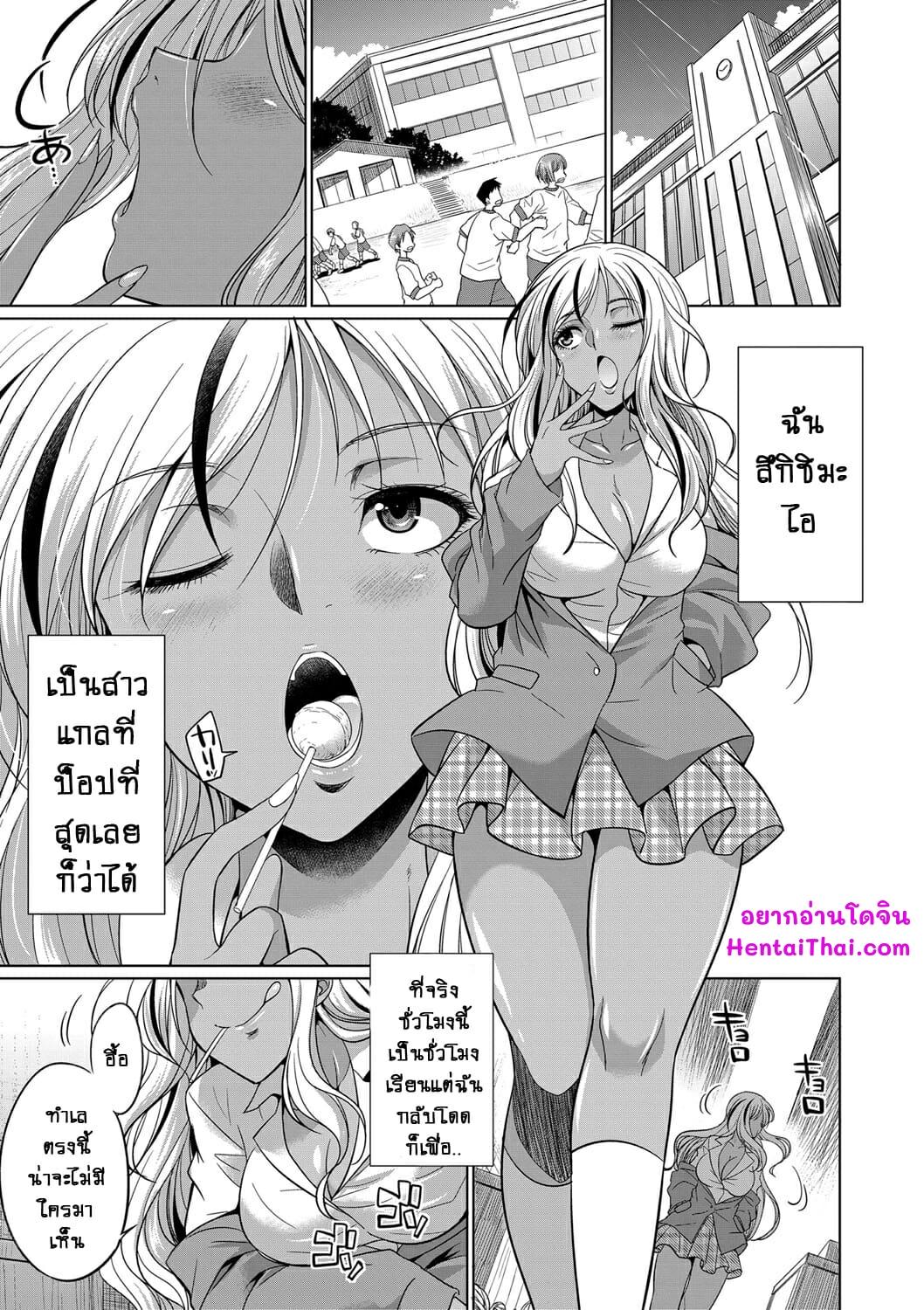 Doujin-Lc- อ่าน โดจิน มังฮวา เกาหลี ญี่ปุ่น จีน แปลไทย ดุ้นสาวเกล vs ยัยกะหรี่ – สาวผู้คลั่งไคล้ในกลิ่นน้ำเชื้อ [Gekka Kaguya] Futanari Gal VS Bitch Shimai ตอนที่ 1 2 3 4 5 6 7 8 9 10 11 12 13 14 ฟรี ไม่มีโฆษณา อ่าน โดจิน Manhwa เกาหลี ญี่ปุ่น จีน เรามีครบ คัดมาให้เน้นๆ โดจิน 18+ รับประกันความฟินโดย  Doujin Lc