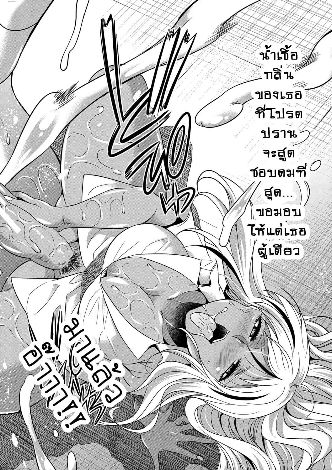 Doujin-Lc- อ่าน โดจิน มังฮวา เกาหลี ญี่ปุ่น จีน แปลไทย ดุ้นสาวเกล vs ยัยกะหรี่ – สาวผู้คลั่งไคล้ในกลิ่นน้ำเชื้อ [Gekka Kaguya] Futanari Gal VS Bitch Shimai ตอนที่ 1 2 3 4 5 6 7 8 9 10 11 12 13 14 ฟรี ไม่มีโฆษณา อ่าน โดจิน Manhwa เกาหลี ญี่ปุ่น จีน เรามีครบ คัดมาให้เน้นๆ โดจิน 18+ รับประกันความฟินโดย  Doujin Lc