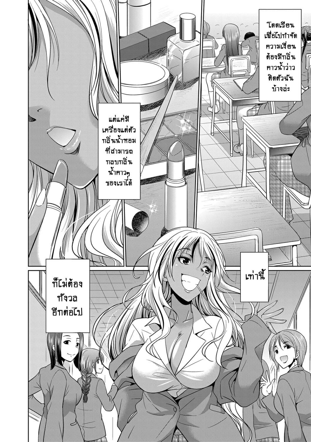 Doujin-Lc- อ่าน โดจิน มังฮวา เกาหลี ญี่ปุ่น จีน แปลไทย ดุ้นสาวเกล vs ยัยกะหรี่ – สาวผู้คลั่งไคล้ในกลิ่นน้ำเชื้อ [Gekka Kaguya] Futanari Gal VS Bitch Shimai ตอนที่ 1 2 3 4 5 6 7 8 9 10 11 12 13 14 ฟรี ไม่มีโฆษณา อ่าน โดจิน Manhwa เกาหลี ญี่ปุ่น จีน เรามีครบ คัดมาให้เน้นๆ โดจิน 18+ รับประกันความฟินโดย  Doujin Lc