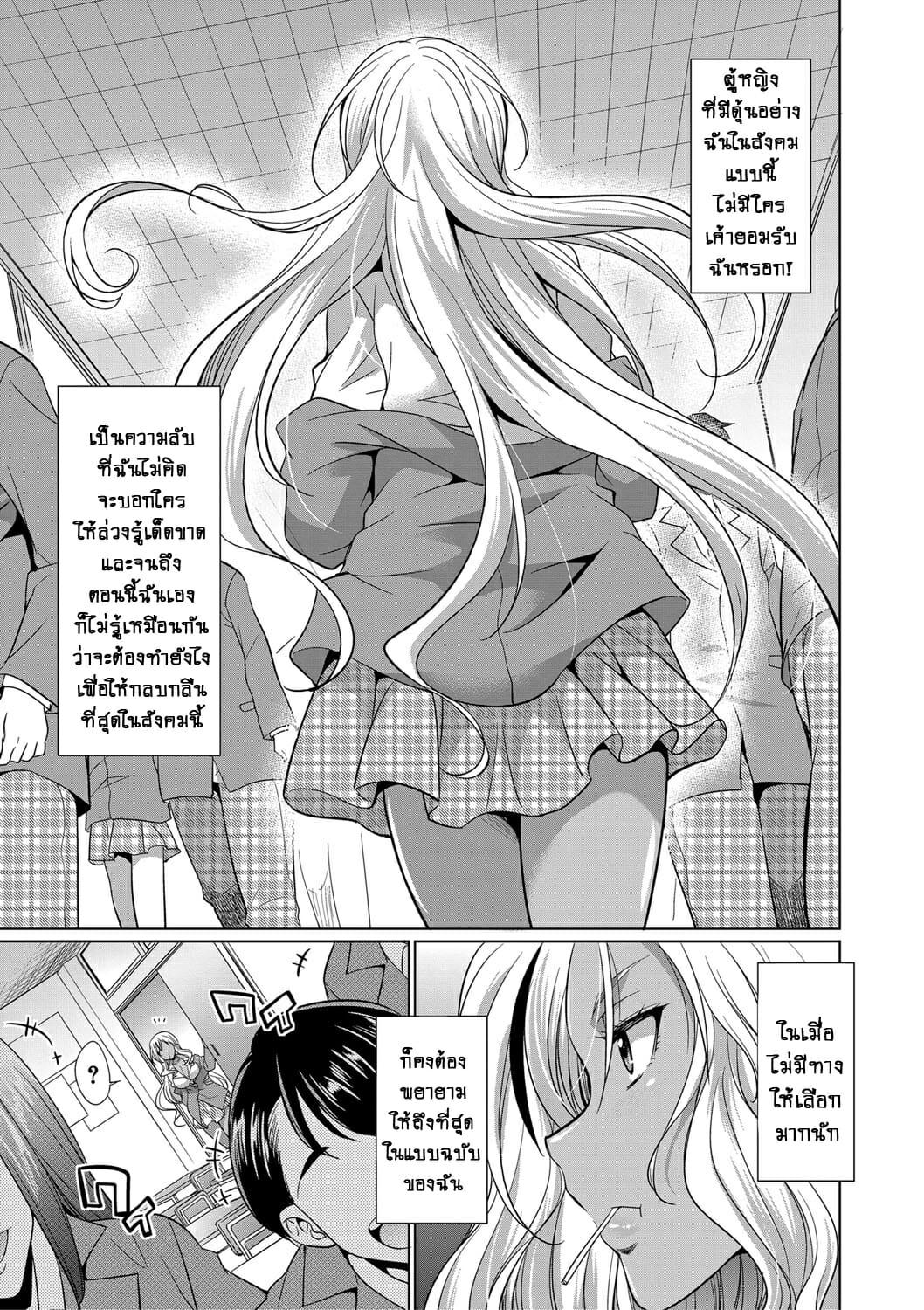 Doujin-Lc- อ่าน โดจิน มังฮวา เกาหลี ญี่ปุ่น จีน แปลไทย ดุ้นสาวเกล vs ยัยกะหรี่ – สาวผู้คลั่งไคล้ในกลิ่นน้ำเชื้อ [Gekka Kaguya] Futanari Gal VS Bitch Shimai ตอนที่ 1 2 3 4 5 6 7 8 9 10 11 12 13 14 ฟรี ไม่มีโฆษณา อ่าน โดจิน Manhwa เกาหลี ญี่ปุ่น จีน เรามีครบ คัดมาให้เน้นๆ โดจิน 18+ รับประกันความฟินโดย  Doujin Lc