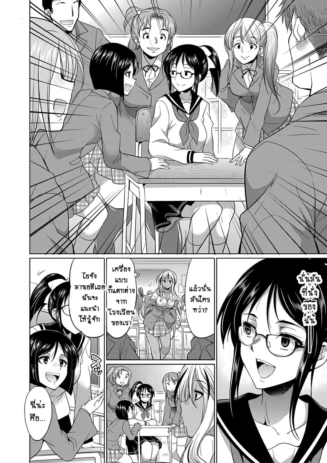Doujin-Lc- อ่าน โดจิน มังฮวา เกาหลี ญี่ปุ่น จีน แปลไทย ดุ้นสาวเกล vs ยัยกะหรี่ – สาวผู้คลั่งไคล้ในกลิ่นน้ำเชื้อ [Gekka Kaguya] Futanari Gal VS Bitch Shimai ตอนที่ 1 2 3 4 5 6 7 8 9 10 11 12 13 14 ฟรี ไม่มีโฆษณา อ่าน โดจิน Manhwa เกาหลี ญี่ปุ่น จีน เรามีครบ คัดมาให้เน้นๆ โดจิน 18+ รับประกันความฟินโดย  Doujin Lc