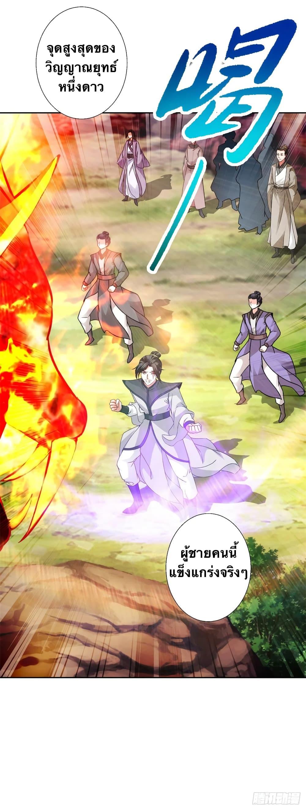 Manga-lc-com อ่านมังงะ อ่านการ์ตูน ออนไลน์ ฟรี Divine Soul Emperor ตอนที่ 1 2 3 4 5 6 7 8 9 10 11 12 13 14 ฟรี ไม่มีโฆษณา Manga-lc - อ่าน มังงะ อ่าน การ์ตูน ออนไลน์ อ่านมังงะ ฟรี