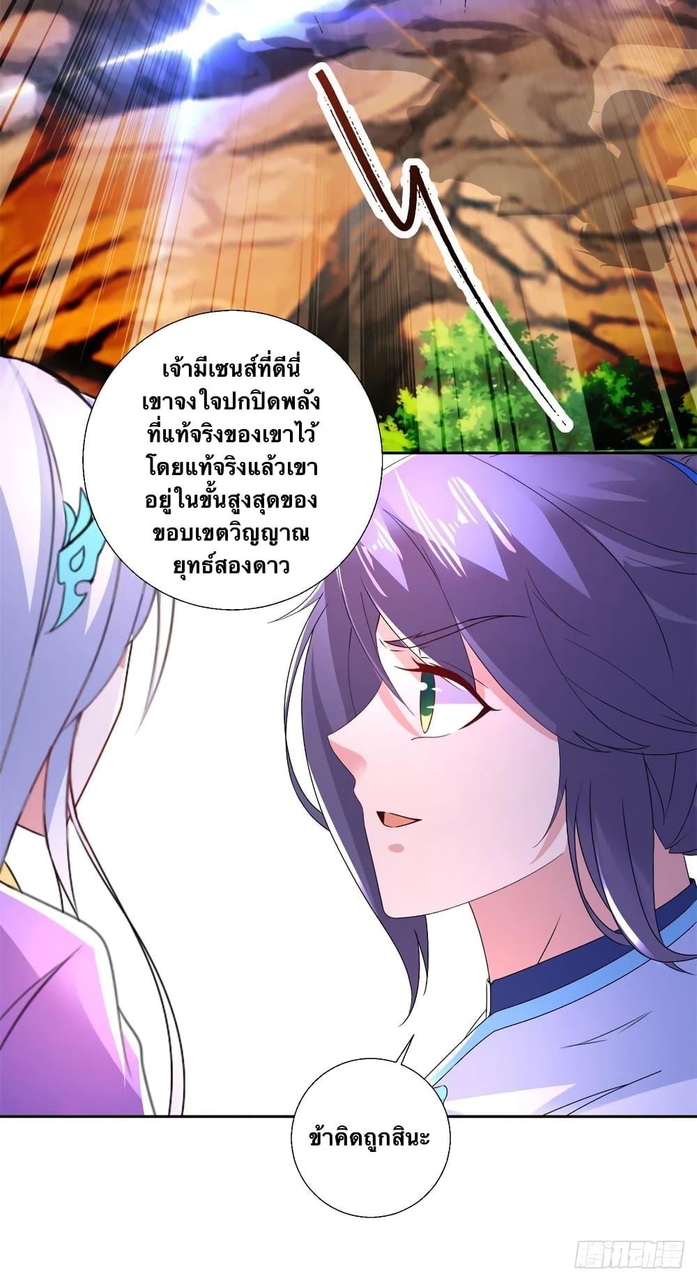Manga-lc-com อ่านมังงะ อ่านการ์ตูน ออนไลน์ ฟรี Divine Soul Emperor ตอนที่ 1 2 3 4 5 6 7 8 9 10 11 12 13 14 ฟรี ไม่มีโฆษณา Manga-lc - อ่าน มังงะ อ่าน การ์ตูน ออนไลน์ อ่านมังงะ ฟรี