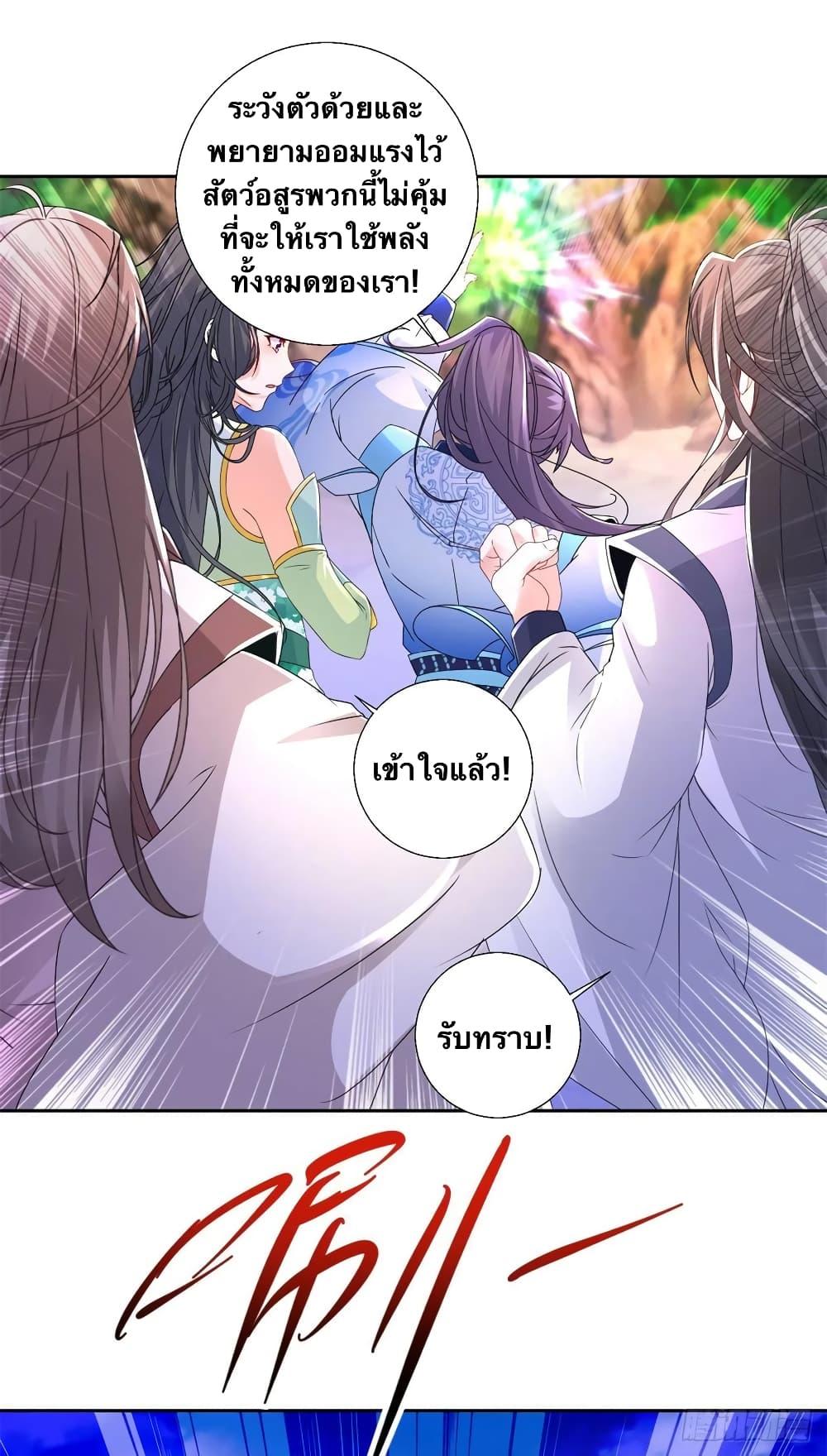 Manga-lc-com อ่านมังงะ อ่านการ์ตูน ออนไลน์ ฟรี Divine Soul Emperor ตอนที่ 1 2 3 4 5 6 7 8 9 10 11 12 13 14 ฟรี ไม่มีโฆษณา Manga-lc - อ่าน มังงะ อ่าน การ์ตูน ออนไลน์ อ่านมังงะ ฟรี