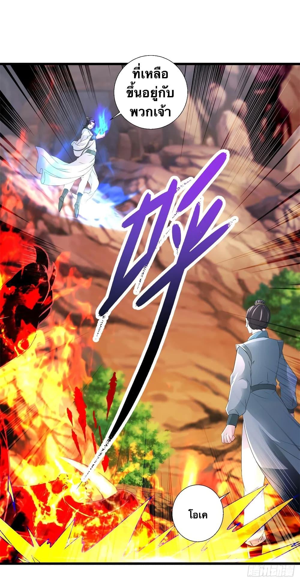 Manga-lc-com อ่านมังงะ อ่านการ์ตูน ออนไลน์ ฟรี Divine Soul Emperor ตอนที่ 1 2 3 4 5 6 7 8 9 10 11 12 13 14 ฟรี ไม่มีโฆษณา Manga-lc - อ่าน มังงะ อ่าน การ์ตูน ออนไลน์ อ่านมังงะ ฟรี