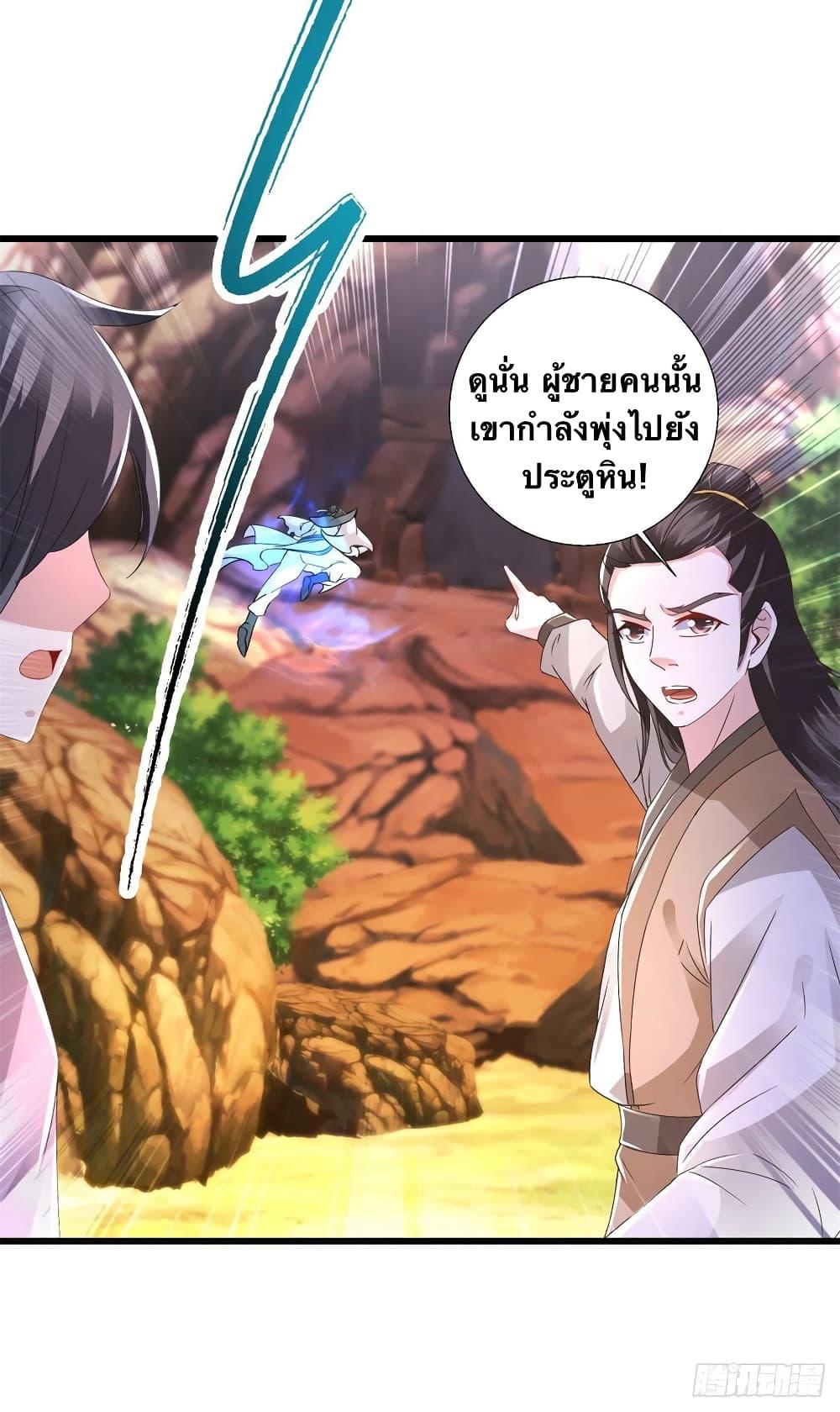 Manga-lc-com อ่านมังงะ อ่านการ์ตูน ออนไลน์ ฟรี Divine Soul Emperor ตอนที่ 1 2 3 4 5 6 7 8 9 10 11 12 13 14 ฟรี ไม่มีโฆษณา Manga-lc - อ่าน มังงะ อ่าน การ์ตูน ออนไลน์ อ่านมังงะ ฟรี