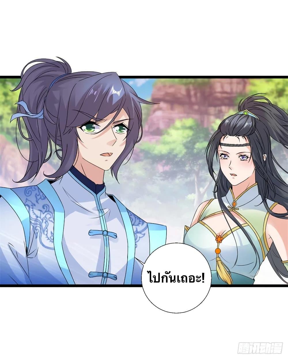 Manga-lc-com อ่านมังงะ อ่านการ์ตูน ออนไลน์ ฟรี Divine Soul Emperor ตอนที่ 1 2 3 4 5 6 7 8 9 10 11 12 13 14 ฟรี ไม่มีโฆษณา Manga-lc - อ่าน มังงะ อ่าน การ์ตูน ออนไลน์ อ่านมังงะ ฟรี