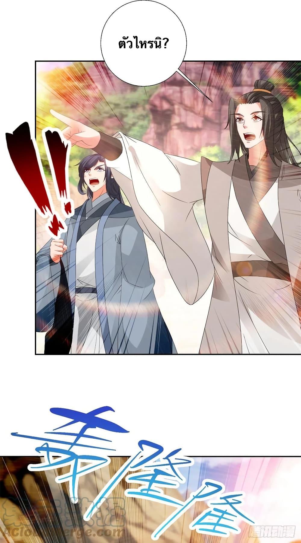 Manga-lc-com อ่านมังงะ อ่านการ์ตูน ออนไลน์ ฟรี Divine Soul Emperor ตอนที่ 1 2 3 4 5 6 7 8 9 10 11 12 13 14 ฟรี ไม่มีโฆษณา Manga-lc - อ่าน มังงะ อ่าน การ์ตูน ออนไลน์ อ่านมังงะ ฟรี