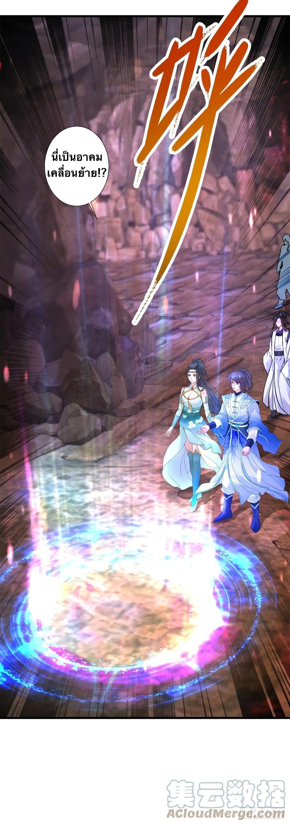 Manga-lc-com อ่านมังงะ อ่านการ์ตูน ออนไลน์ ฟรี Divine Soul Emperor ตอนที่ 1 2 3 4 5 6 7 8 9 10 11 12 13 14 ฟรี ไม่มีโฆษณา Manga-lc - อ่าน มังงะ อ่าน การ์ตูน ออนไลน์ อ่านมังงะ ฟรี