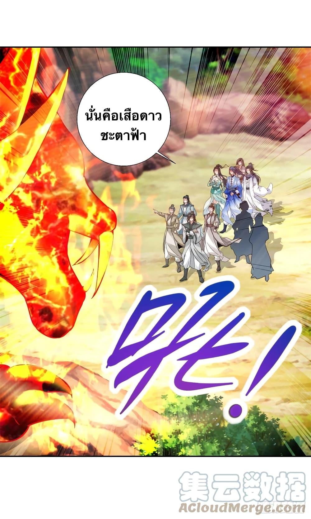 Manga-lc-com อ่านมังงะ อ่านการ์ตูน ออนไลน์ ฟรี Divine Soul Emperor ตอนที่ 1 2 3 4 5 6 7 8 9 10 11 12 13 14 ฟรี ไม่มีโฆษณา Manga-lc - อ่าน มังงะ อ่าน การ์ตูน ออนไลน์ อ่านมังงะ ฟรี