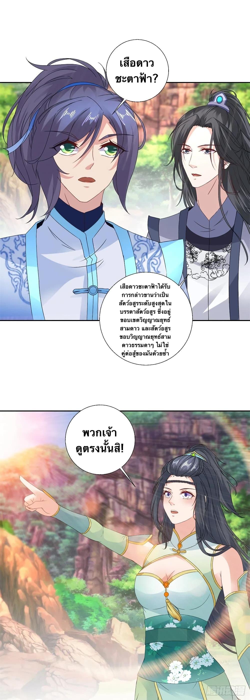 Manga-lc-com อ่านมังงะ อ่านการ์ตูน ออนไลน์ ฟรี Divine Soul Emperor ตอนที่ 1 2 3 4 5 6 7 8 9 10 11 12 13 14 ฟรี ไม่มีโฆษณา Manga-lc - อ่าน มังงะ อ่าน การ์ตูน ออนไลน์ อ่านมังงะ ฟรี
