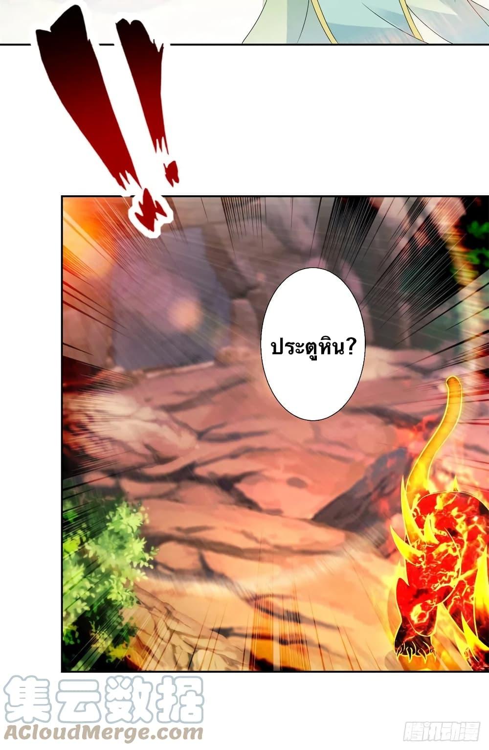 Manga-lc-com อ่านมังงะ อ่านการ์ตูน ออนไลน์ ฟรี Divine Soul Emperor ตอนที่ 1 2 3 4 5 6 7 8 9 10 11 12 13 14 ฟรี ไม่มีโฆษณา Manga-lc - อ่าน มังงะ อ่าน การ์ตูน ออนไลน์ อ่านมังงะ ฟรี