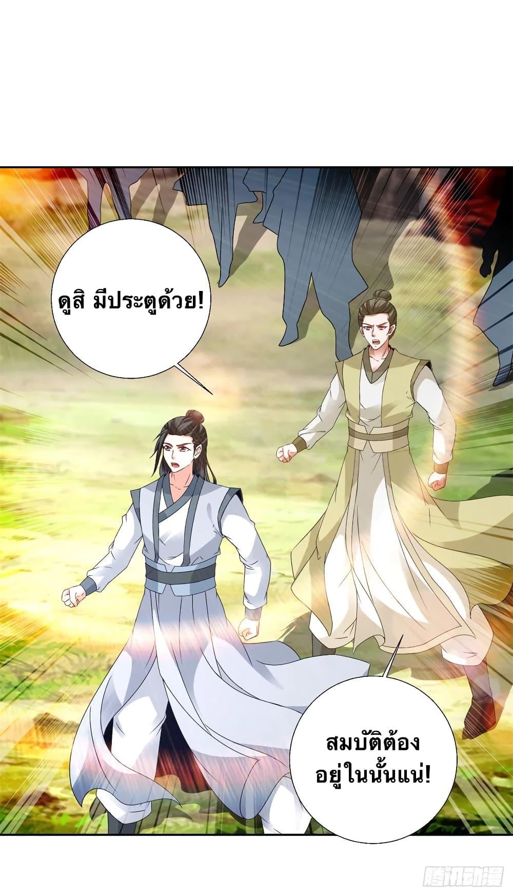 Manga-lc-com อ่านมังงะ อ่านการ์ตูน ออนไลน์ ฟรี Divine Soul Emperor ตอนที่ 1 2 3 4 5 6 7 8 9 10 11 12 13 14 ฟรี ไม่มีโฆษณา Manga-lc - อ่าน มังงะ อ่าน การ์ตูน ออนไลน์ อ่านมังงะ ฟรี