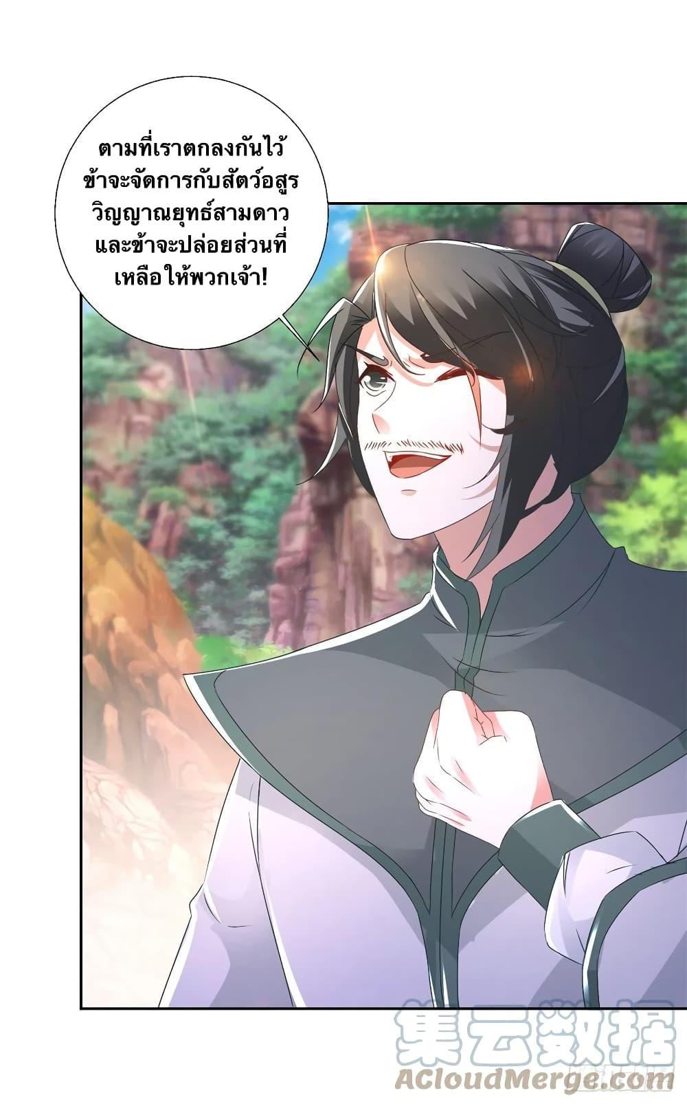 Manga-lc-com อ่านมังงะ อ่านการ์ตูน ออนไลน์ ฟรี Divine Soul Emperor ตอนที่ 1 2 3 4 5 6 7 8 9 10 11 12 13 14 ฟรี ไม่มีโฆษณา Manga-lc - อ่าน มังงะ อ่าน การ์ตูน ออนไลน์ อ่านมังงะ ฟรี