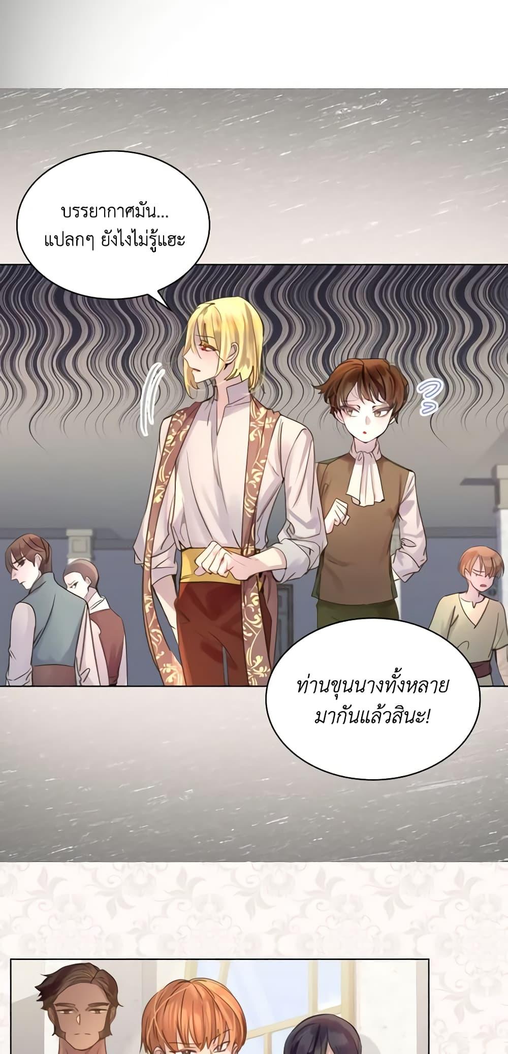 Manga-lc-com อ่านมังงะ อ่านการ์ตูน ออนไลน์ ฟรี The Lady’s Law of Survival ตอนที่ 1 2 3 4 5 6 7 8 9 10 11 12 13 14 ฟรี ไม่มีโฆษณา Manga-lc - อ่าน มังงะ อ่าน การ์ตูน ออนไลน์ อ่านมังงะ ฟรี