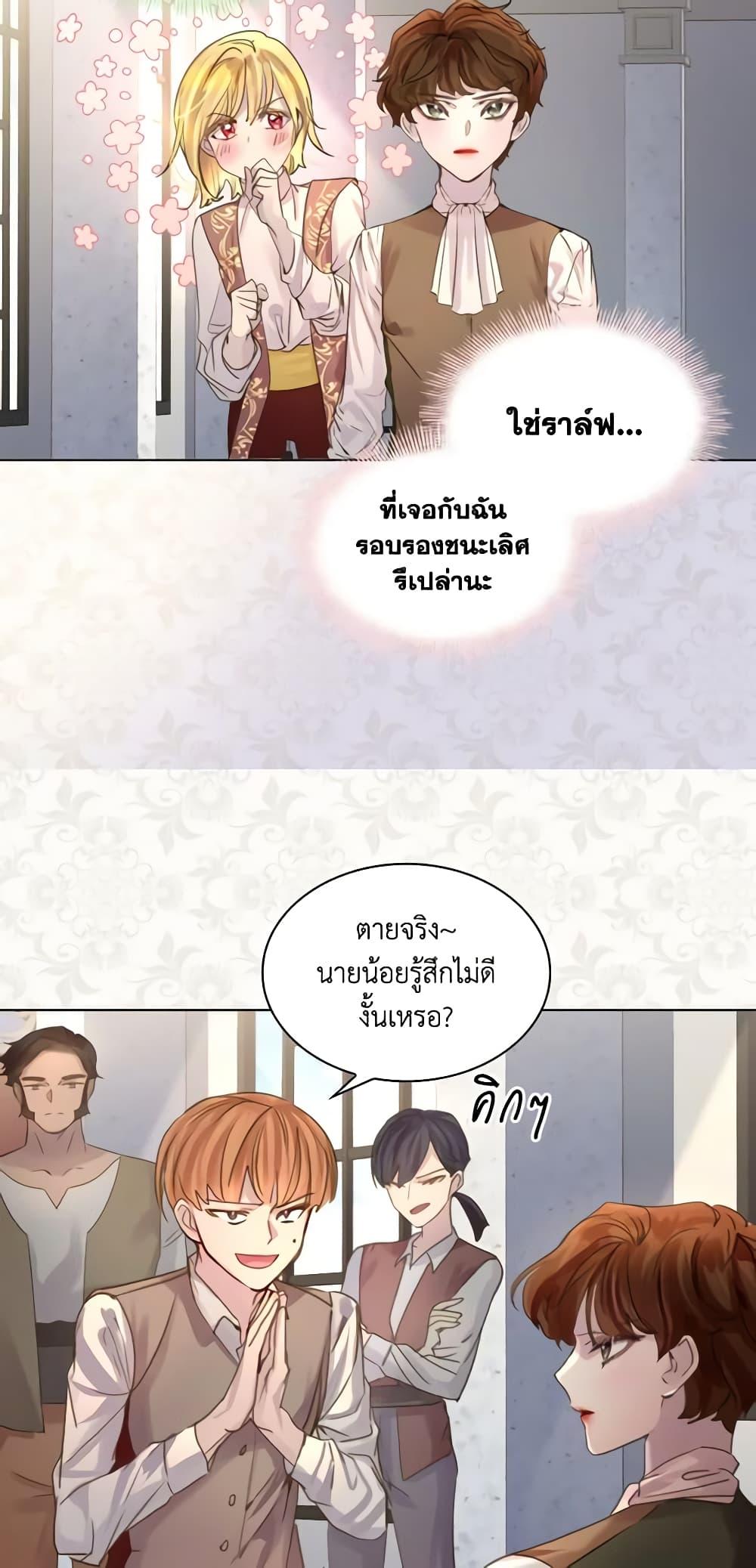 Manga-lc-com อ่านมังงะ อ่านการ์ตูน ออนไลน์ ฟรี The Lady’s Law of Survival ตอนที่ 1 2 3 4 5 6 7 8 9 10 11 12 13 14 ฟรี ไม่มีโฆษณา Manga-lc - อ่าน มังงะ อ่าน การ์ตูน ออนไลน์ อ่านมังงะ ฟรี