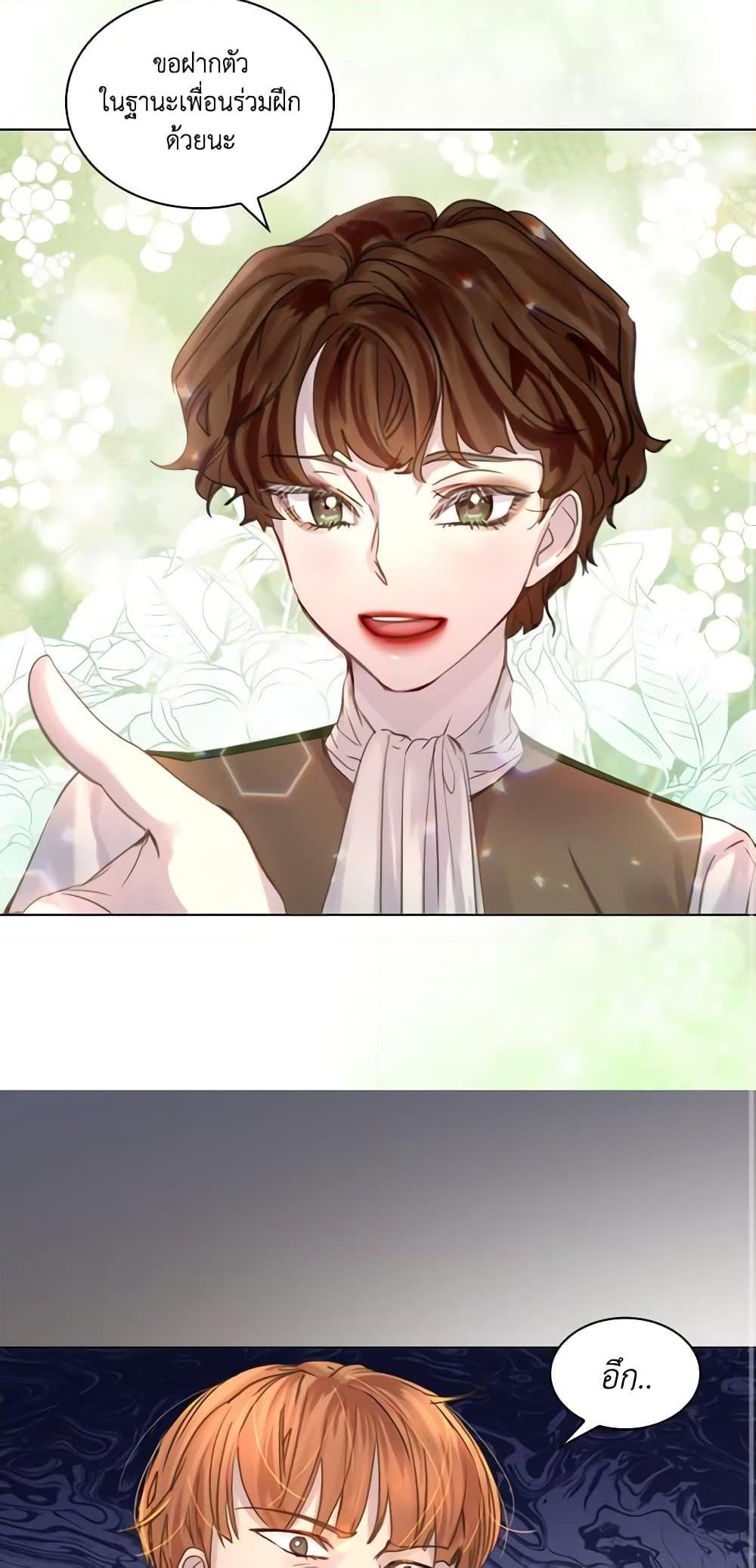 Manga-lc-com อ่านมังงะ อ่านการ์ตูน ออนไลน์ ฟรี The Lady’s Law of Survival ตอนที่ 1 2 3 4 5 6 7 8 9 10 11 12 13 14 ฟรี ไม่มีโฆษณา Manga-lc - อ่าน มังงะ อ่าน การ์ตูน ออนไลน์ อ่านมังงะ ฟรี