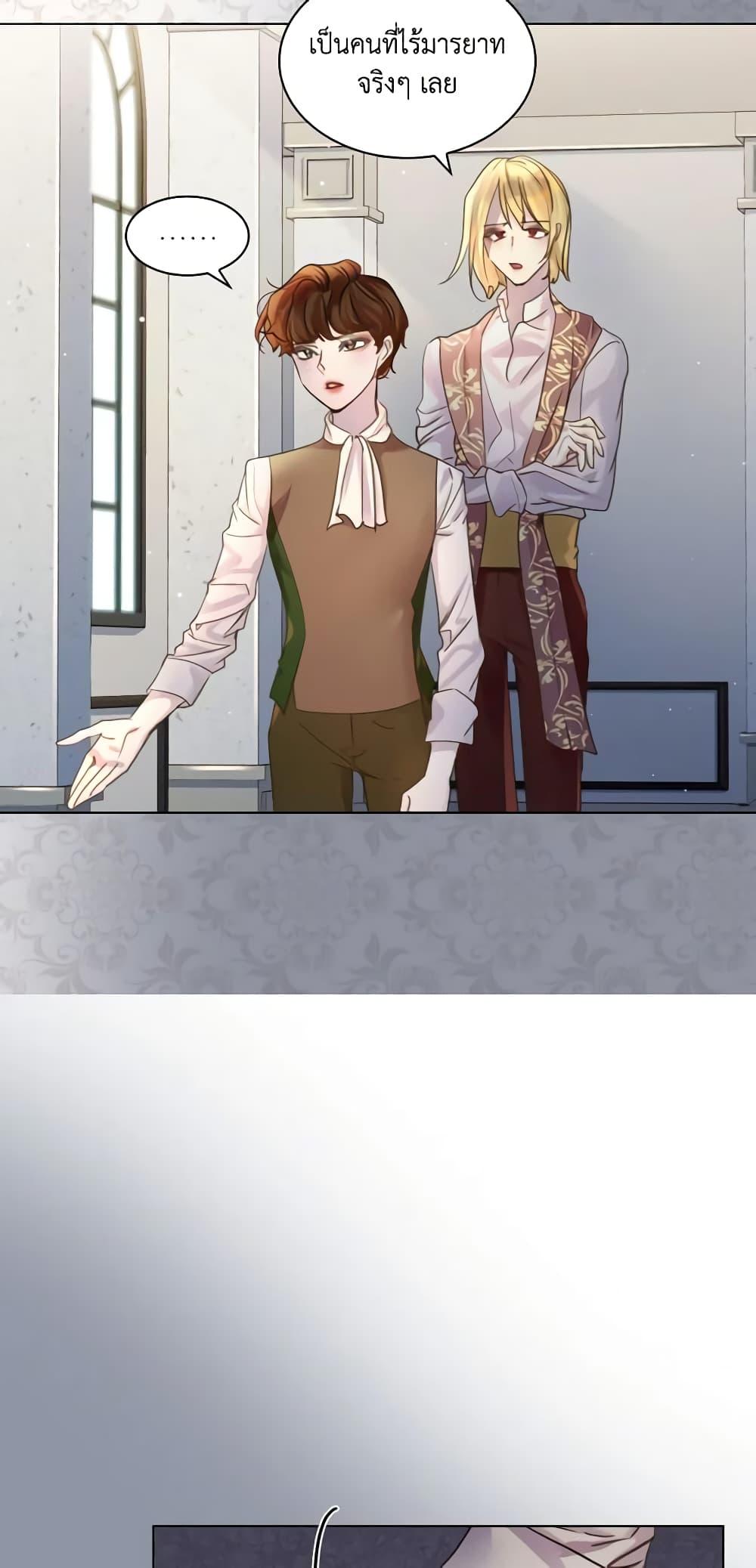 Manga-lc-com อ่านมังงะ อ่านการ์ตูน ออนไลน์ ฟรี The Lady’s Law of Survival ตอนที่ 1 2 3 4 5 6 7 8 9 10 11 12 13 14 ฟรี ไม่มีโฆษณา Manga-lc - อ่าน มังงะ อ่าน การ์ตูน ออนไลน์ อ่านมังงะ ฟรี