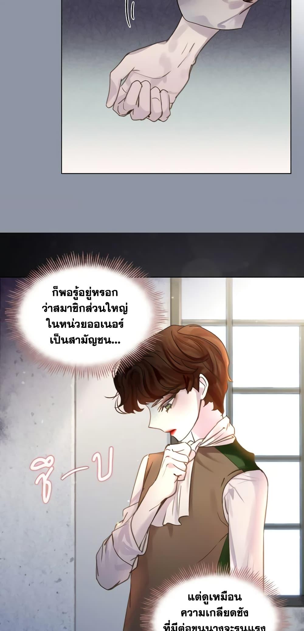 Manga-lc-com อ่านมังงะ อ่านการ์ตูน ออนไลน์ ฟรี The Lady’s Law of Survival ตอนที่ 1 2 3 4 5 6 7 8 9 10 11 12 13 14 ฟรี ไม่มีโฆษณา Manga-lc - อ่าน มังงะ อ่าน การ์ตูน ออนไลน์ อ่านมังงะ ฟรี