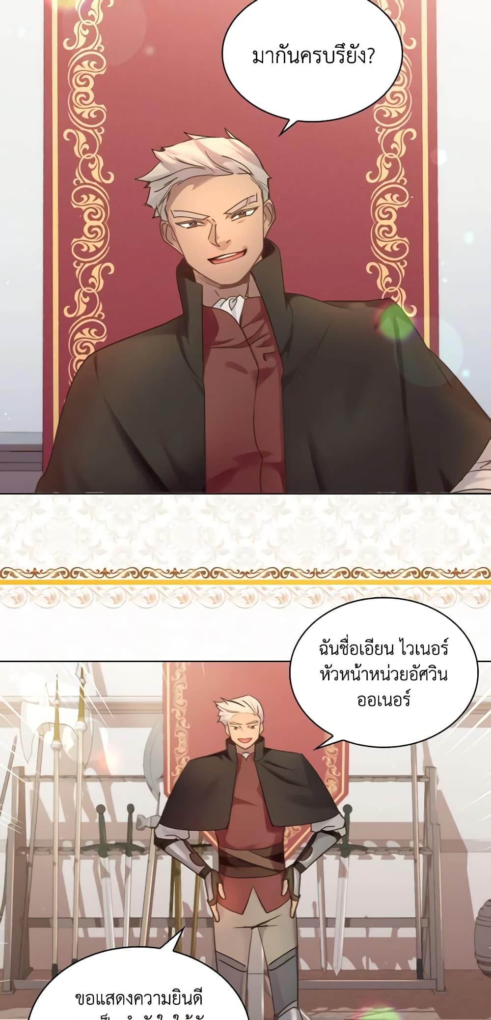 Manga-lc-com อ่านมังงะ อ่านการ์ตูน ออนไลน์ ฟรี The Lady’s Law of Survival ตอนที่ 1 2 3 4 5 6 7 8 9 10 11 12 13 14 ฟรี ไม่มีโฆษณา Manga-lc - อ่าน มังงะ อ่าน การ์ตูน ออนไลน์ อ่านมังงะ ฟรี