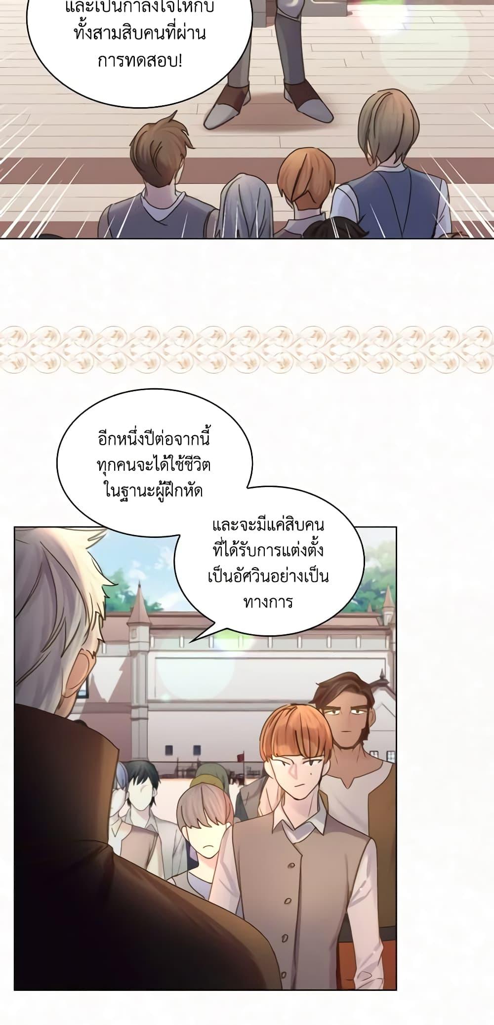 Manga-lc-com อ่านมังงะ อ่านการ์ตูน ออนไลน์ ฟรี The Lady’s Law of Survival ตอนที่ 1 2 3 4 5 6 7 8 9 10 11 12 13 14 ฟรี ไม่มีโฆษณา Manga-lc - อ่าน มังงะ อ่าน การ์ตูน ออนไลน์ อ่านมังงะ ฟรี