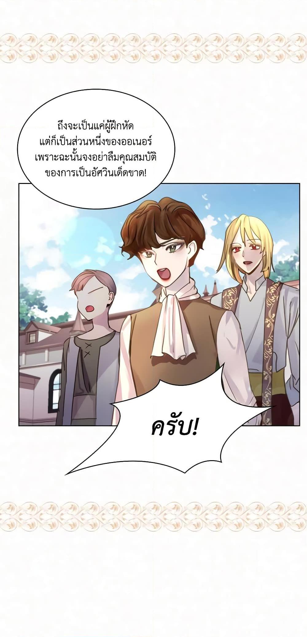 Manga-lc-com อ่านมังงะ อ่านการ์ตูน ออนไลน์ ฟรี The Lady’s Law of Survival ตอนที่ 1 2 3 4 5 6 7 8 9 10 11 12 13 14 ฟรี ไม่มีโฆษณา Manga-lc - อ่าน มังงะ อ่าน การ์ตูน ออนไลน์ อ่านมังงะ ฟรี