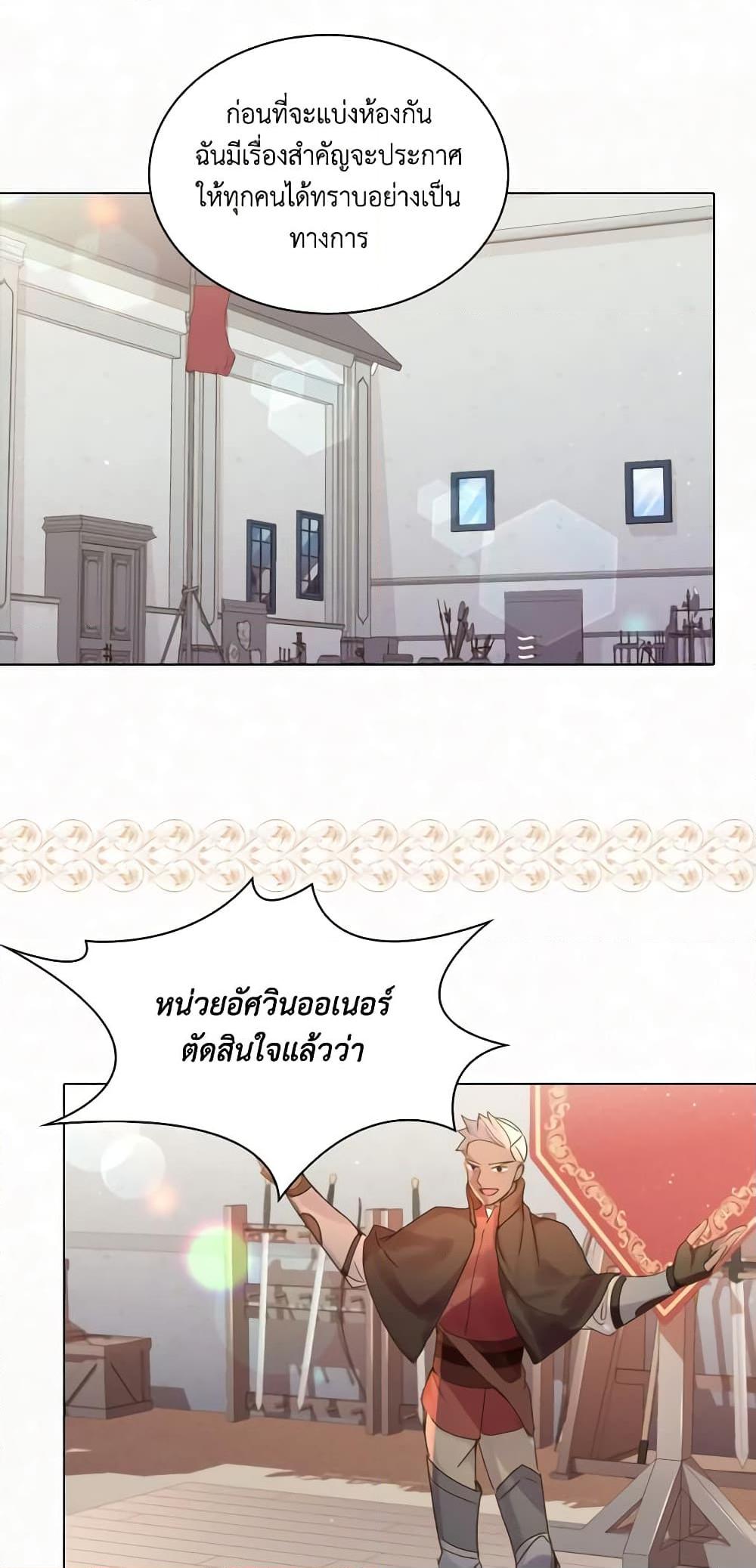 Manga-lc-com อ่านมังงะ อ่านการ์ตูน ออนไลน์ ฟรี The Lady’s Law of Survival ตอนที่ 1 2 3 4 5 6 7 8 9 10 11 12 13 14 ฟรี ไม่มีโฆษณา Manga-lc - อ่าน มังงะ อ่าน การ์ตูน ออนไลน์ อ่านมังงะ ฟรี