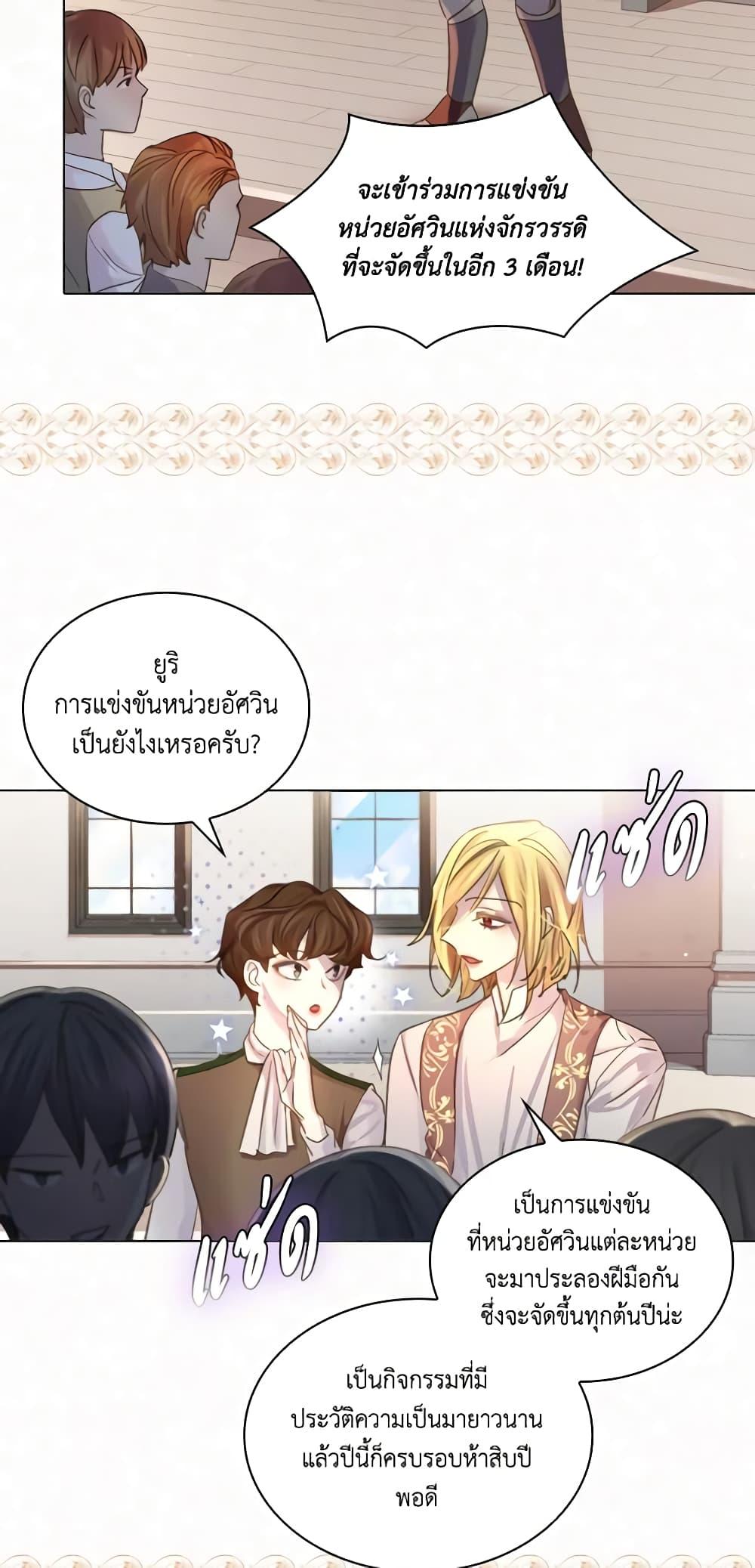Manga-lc-com อ่านมังงะ อ่านการ์ตูน ออนไลน์ ฟรี The Lady’s Law of Survival ตอนที่ 1 2 3 4 5 6 7 8 9 10 11 12 13 14 ฟรี ไม่มีโฆษณา Manga-lc - อ่าน มังงะ อ่าน การ์ตูน ออนไลน์ อ่านมังงะ ฟรี