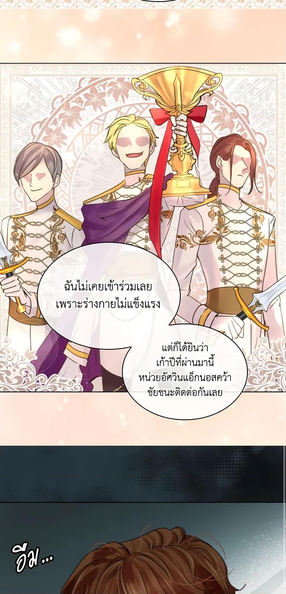 Manga-lc-com อ่านมังงะ อ่านการ์ตูน ออนไลน์ ฟรี The Lady’s Law of Survival ตอนที่ 1 2 3 4 5 6 7 8 9 10 11 12 13 14 ฟรี ไม่มีโฆษณา Manga-lc - อ่าน มังงะ อ่าน การ์ตูน ออนไลน์ อ่านมังงะ ฟรี