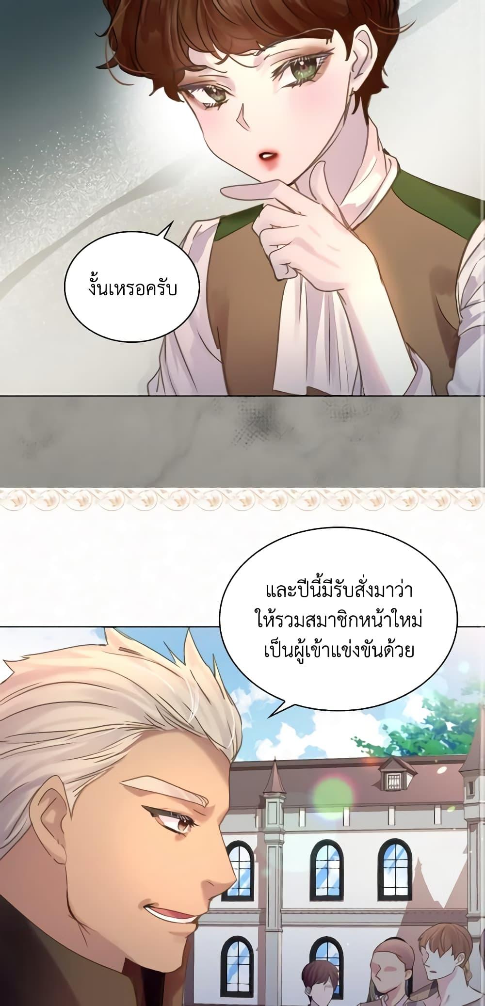 Manga-lc-com อ่านมังงะ อ่านการ์ตูน ออนไลน์ ฟรี The Lady’s Law of Survival ตอนที่ 1 2 3 4 5 6 7 8 9 10 11 12 13 14 ฟรี ไม่มีโฆษณา Manga-lc - อ่าน มังงะ อ่าน การ์ตูน ออนไลน์ อ่านมังงะ ฟรี