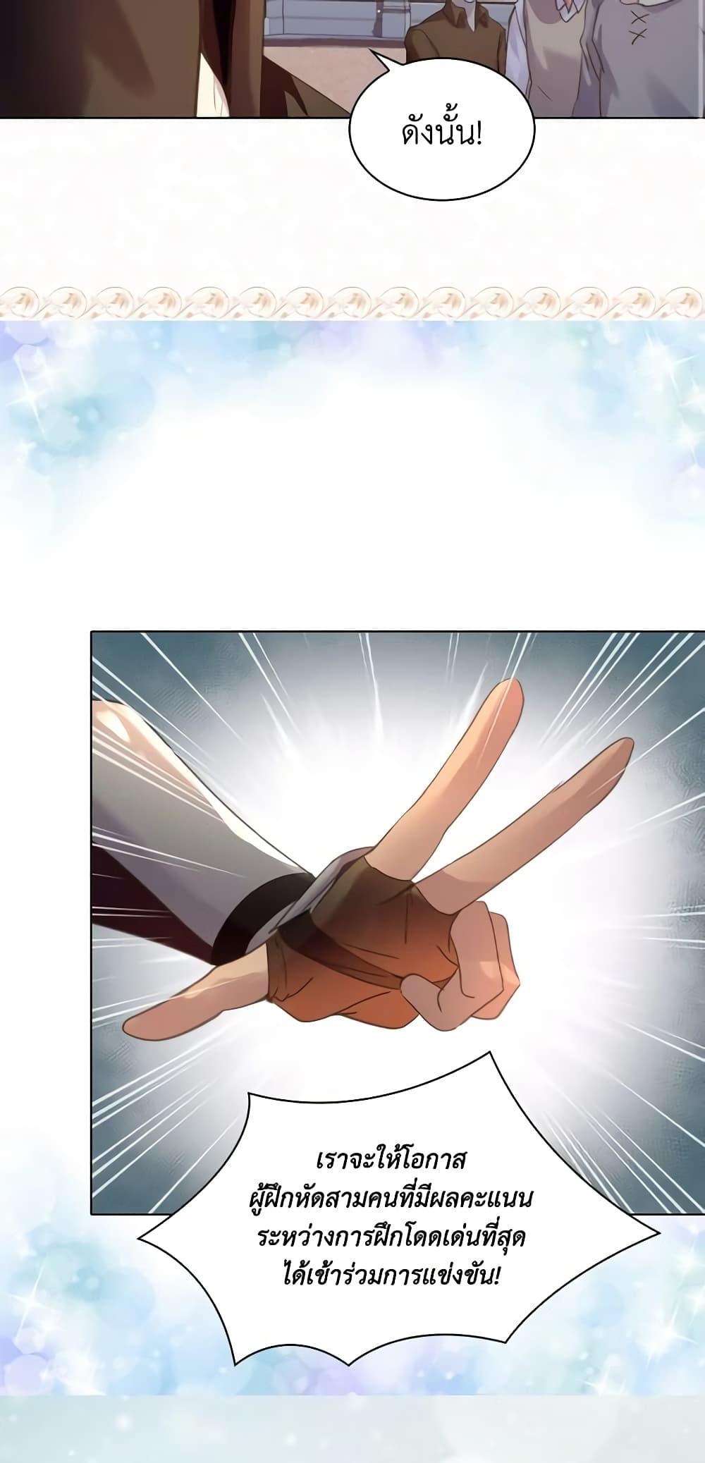 Manga-lc-com อ่านมังงะ อ่านการ์ตูน ออนไลน์ ฟรี The Lady’s Law of Survival ตอนที่ 1 2 3 4 5 6 7 8 9 10 11 12 13 14 ฟรี ไม่มีโฆษณา Manga-lc - อ่าน มังงะ อ่าน การ์ตูน ออนไลน์ อ่านมังงะ ฟรี